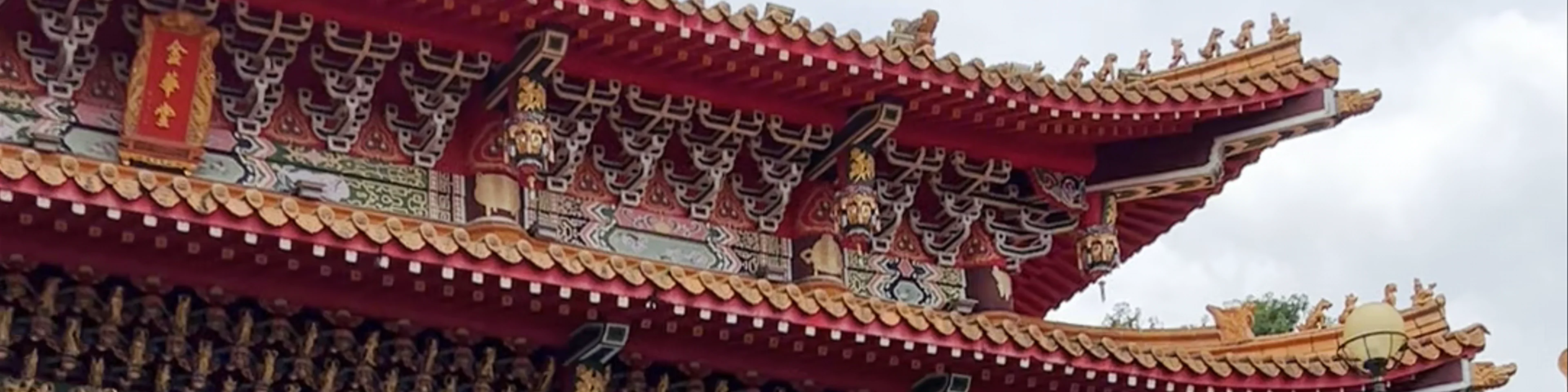 Wenwu Temple