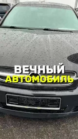 Вечный автомобиль