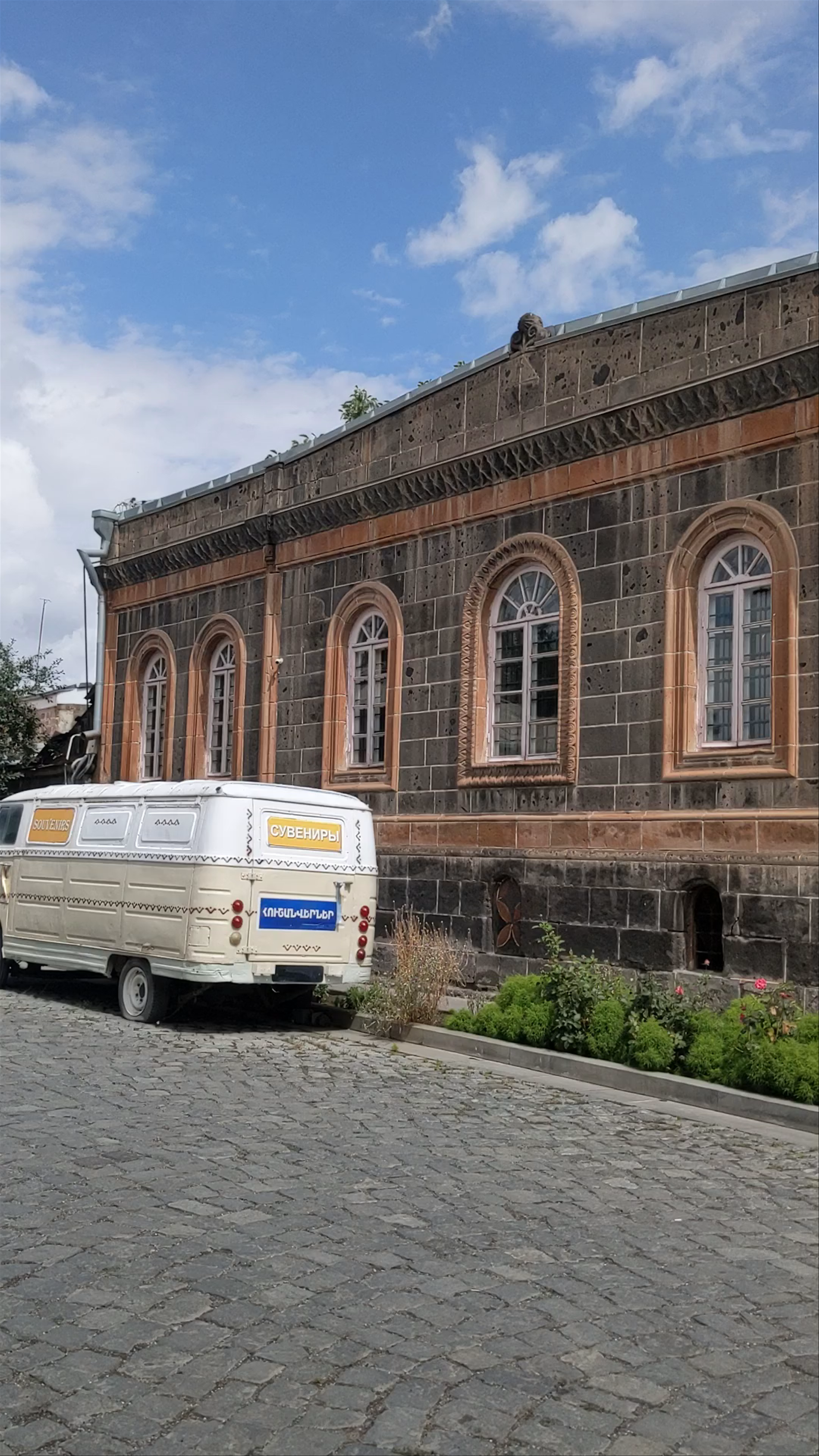 Hovhannes Shiraz House-Museum