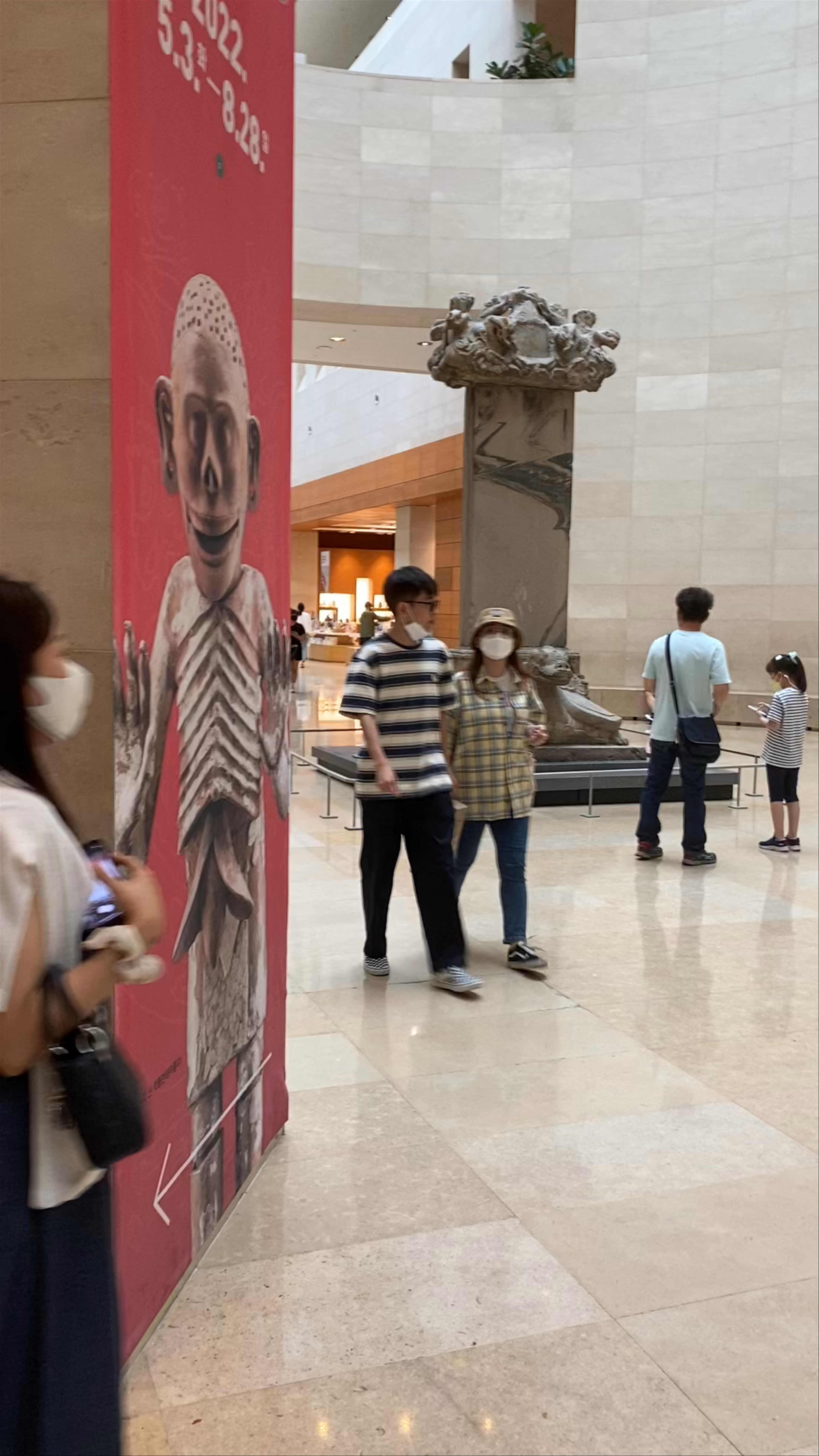 National Museum of Korea