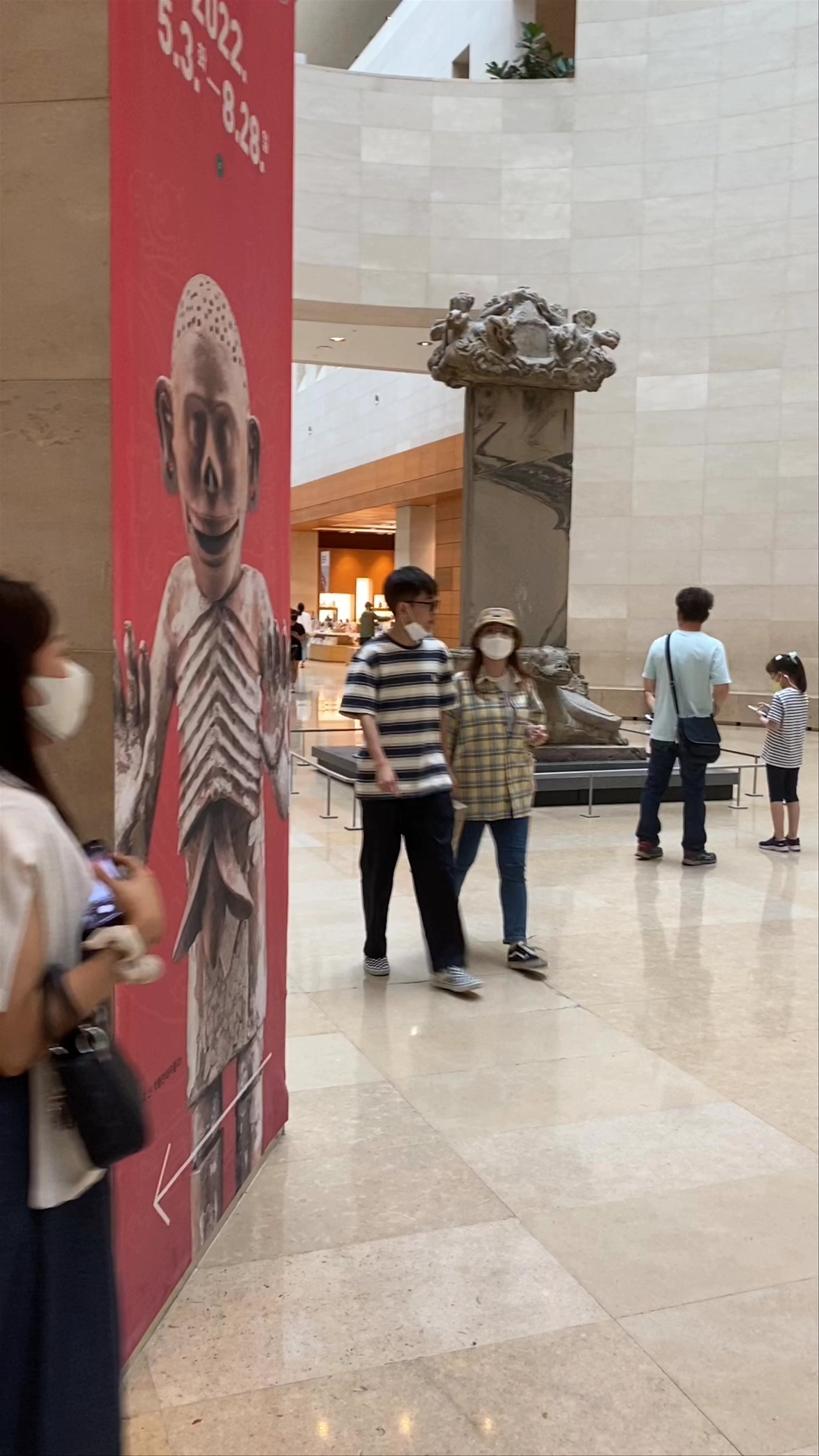 National Museum of Korea