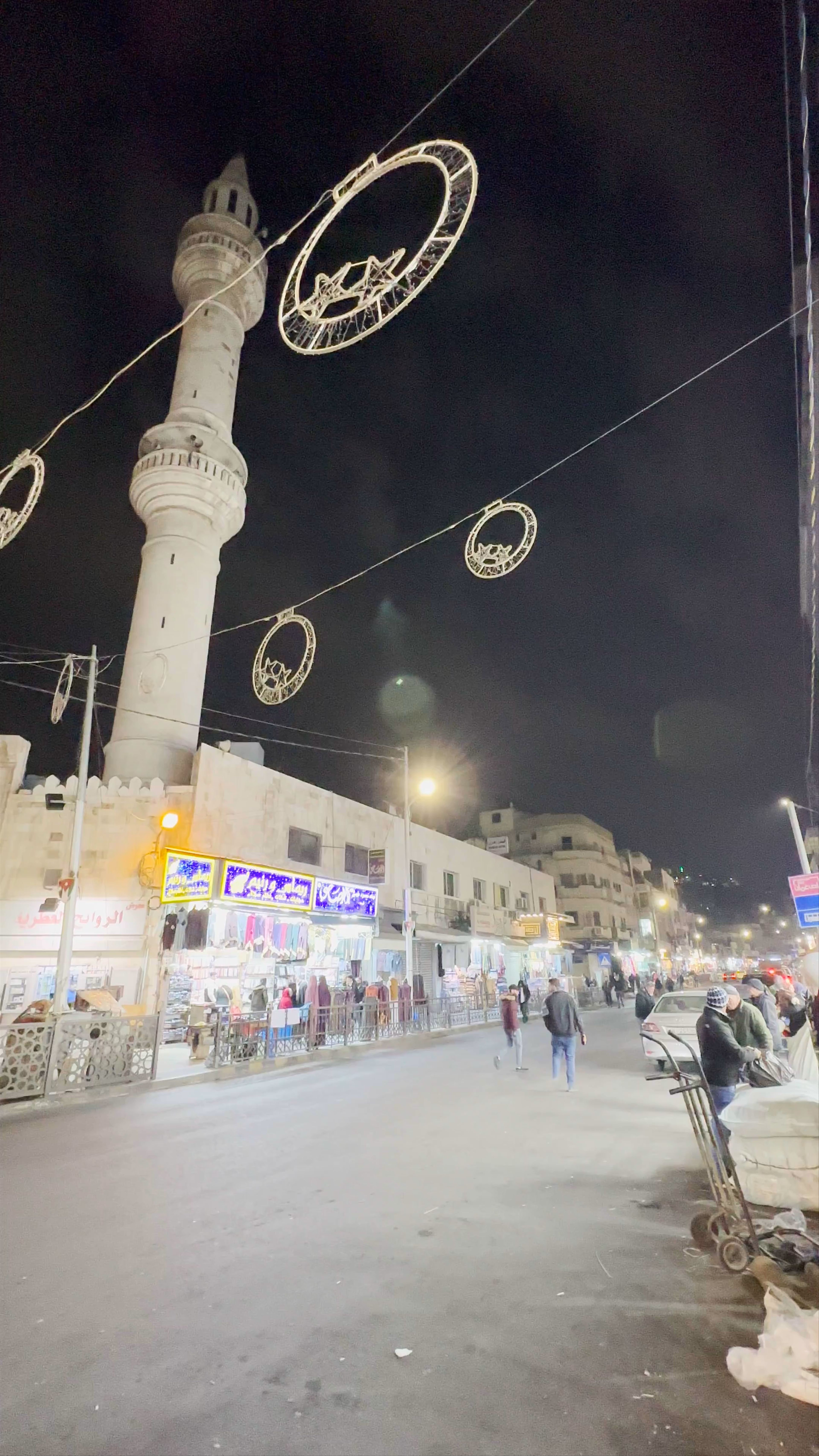 Grand Husseini Mosque