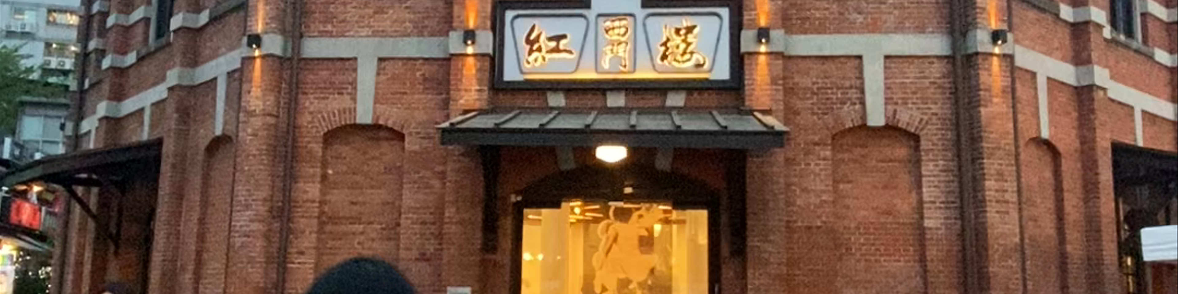 Taipei