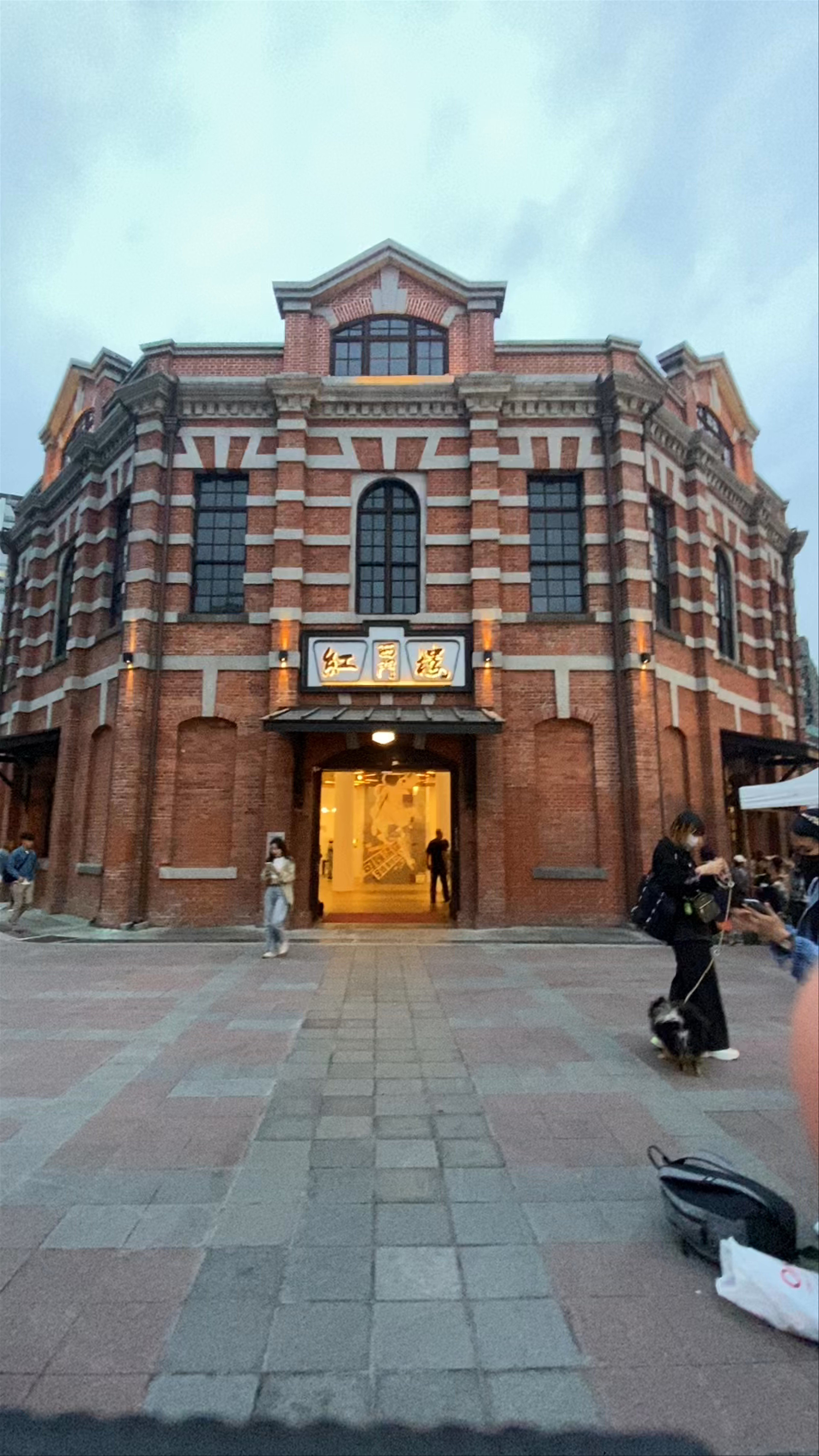 Evening Stroll at The Red House - Taipei's Historic Cultural Hub