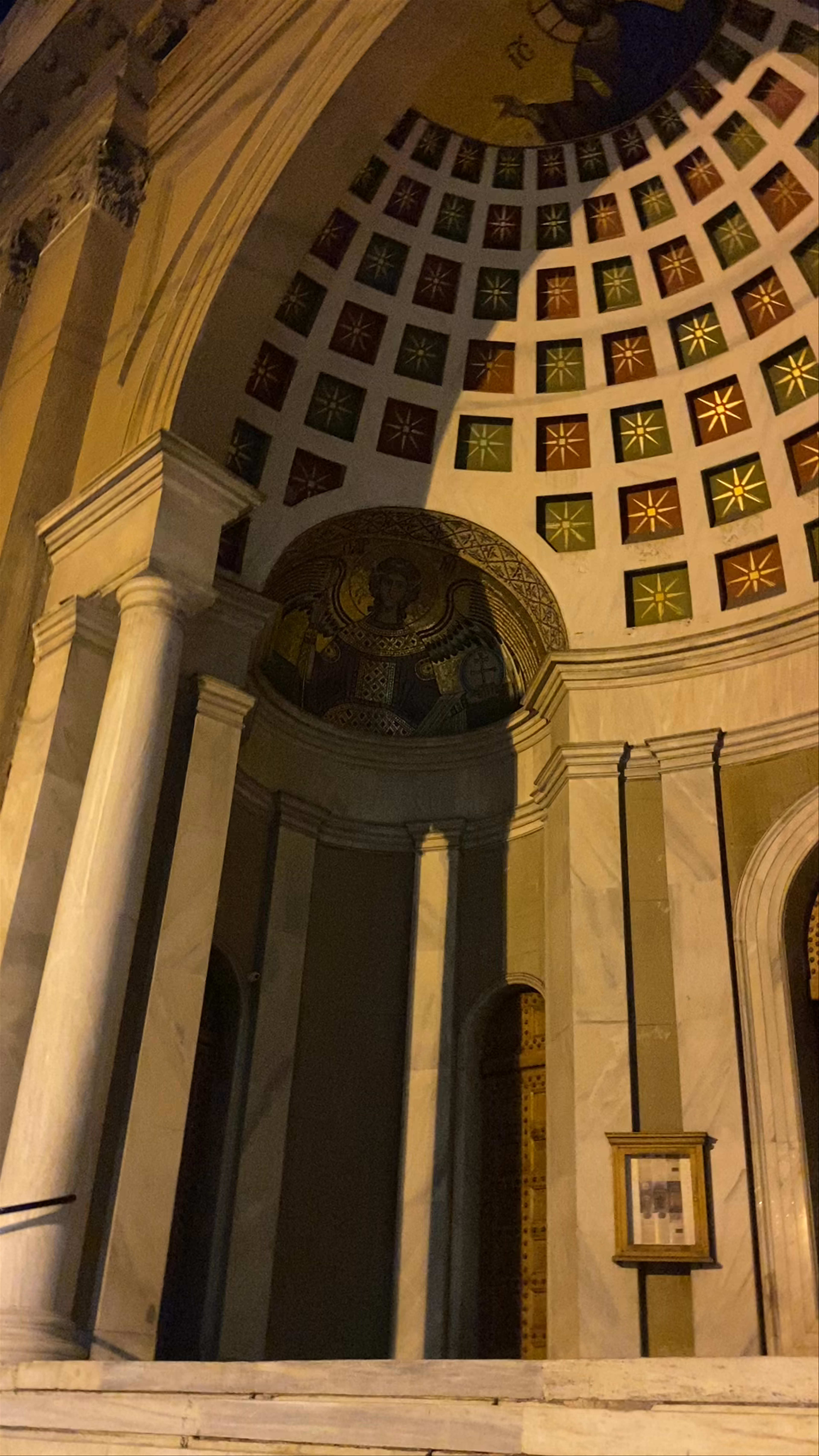 Ιερός Ναός Αγίου Διονυσίου Αρεοπαγίτου