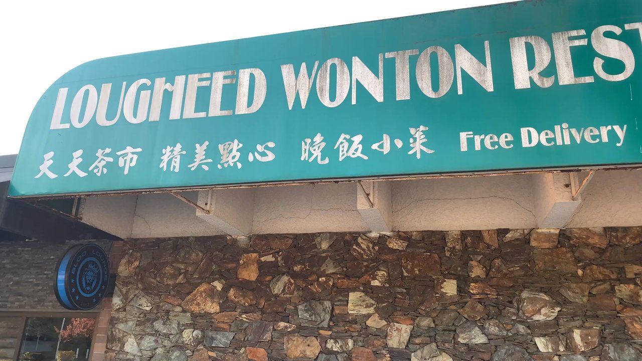 Lougheed Wonton House - Chinese Near Me - Port Moody, British Columbia