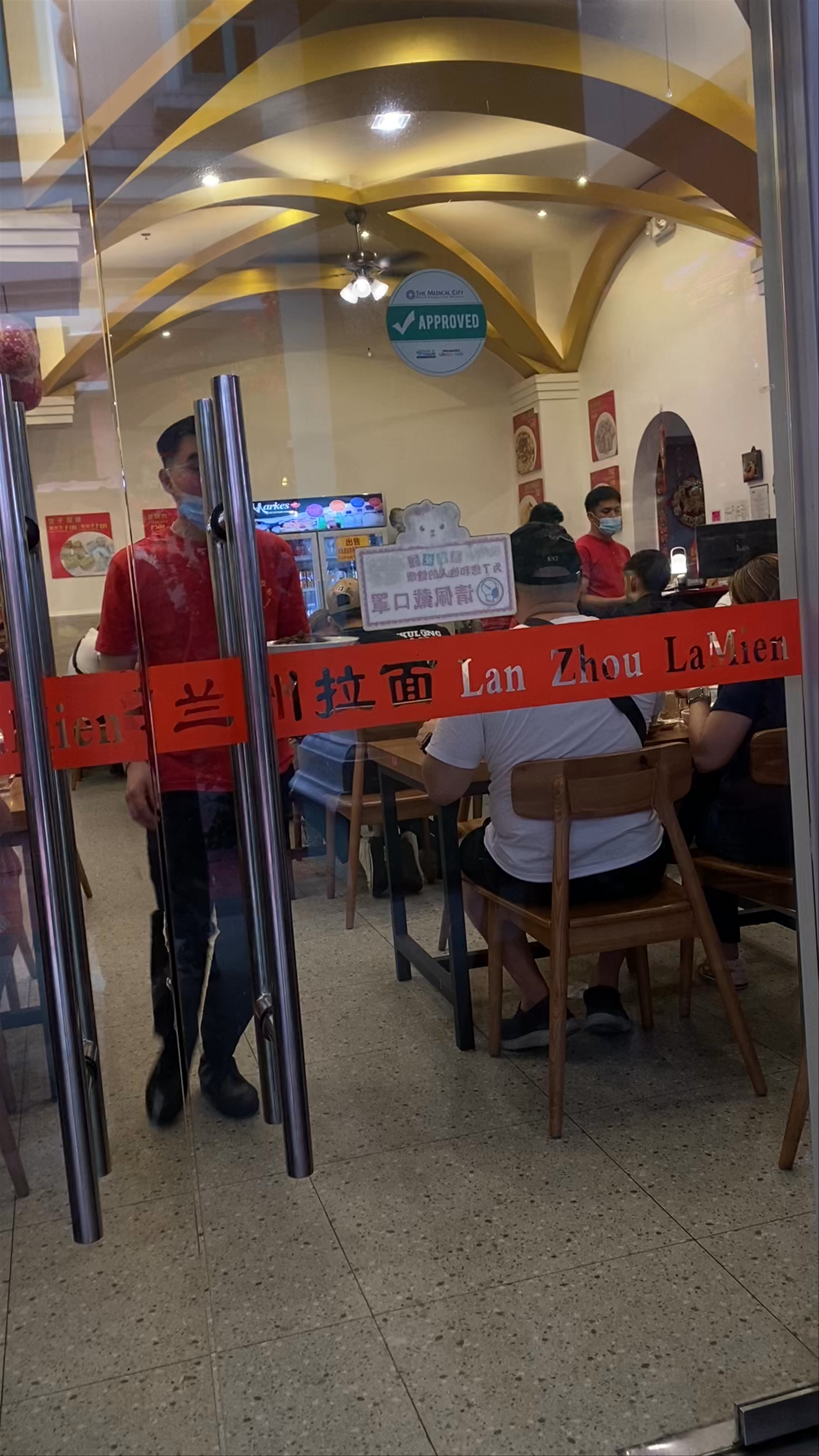 San Guo La Mien 兰州拉面