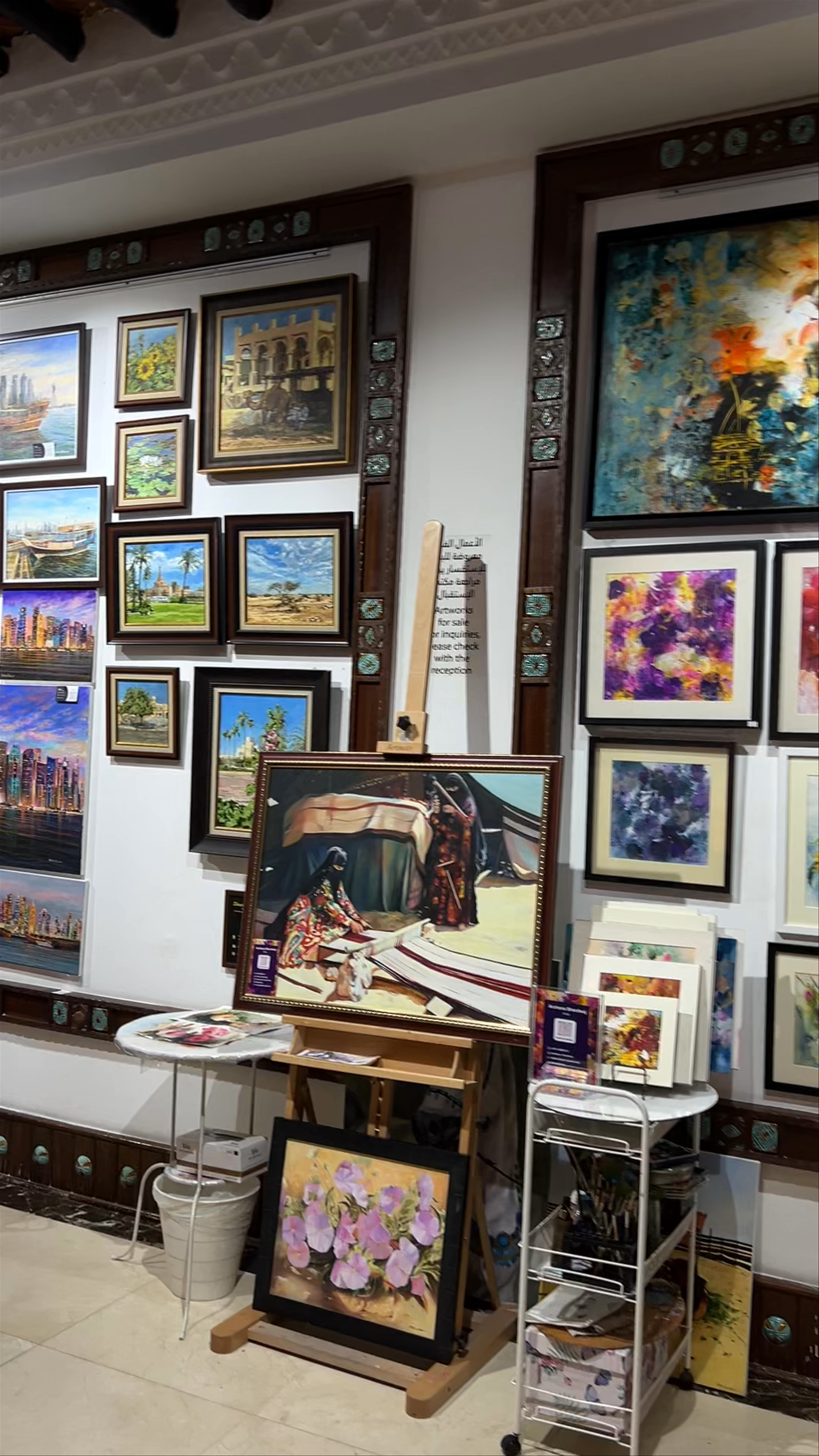 Souq Waqif Art Center