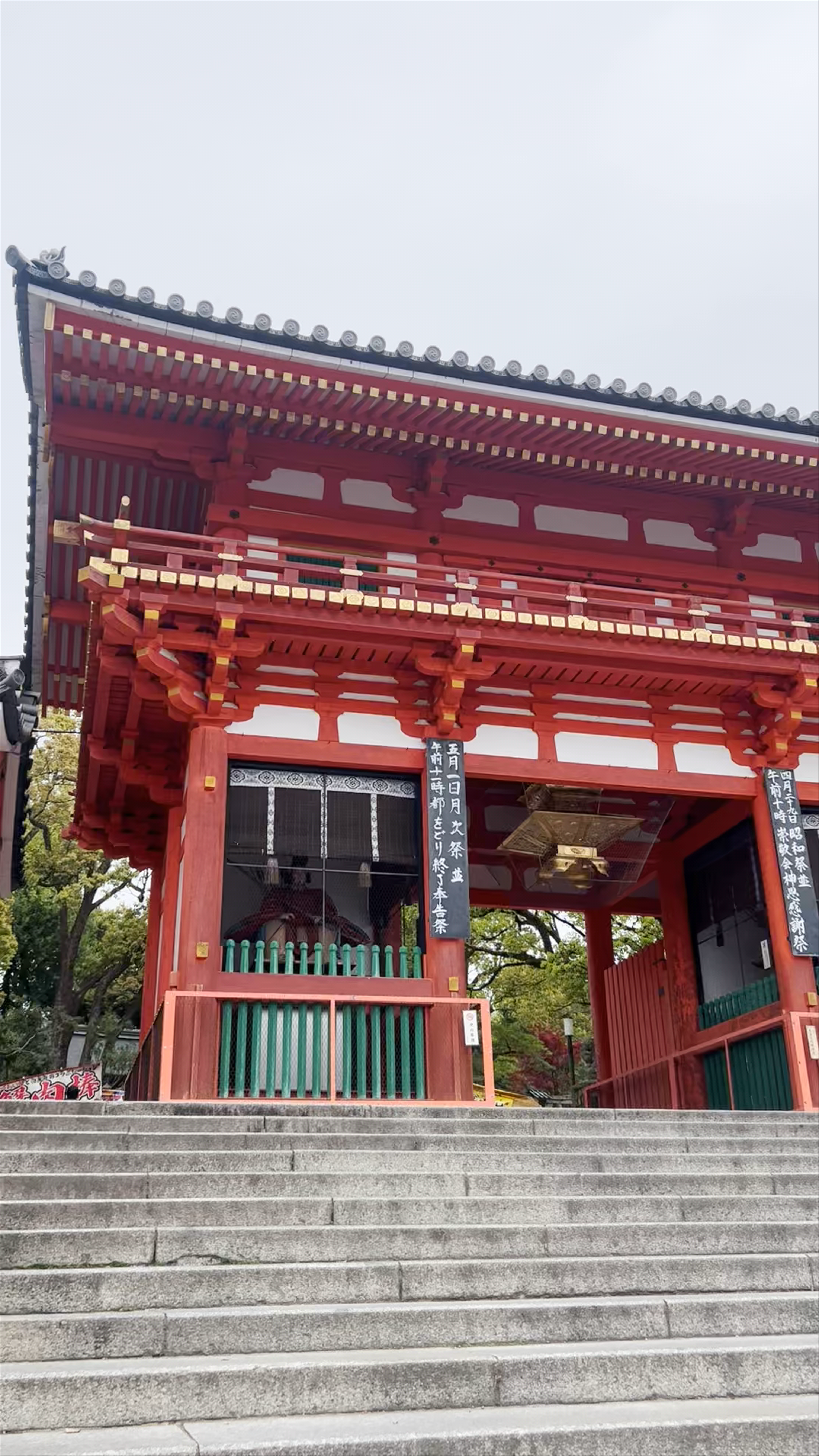 Yasaka Shrine: Timeless Spiritual Beauty in Kyoto