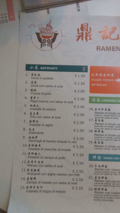 Dingji Ramen - May 11, 2024. - Chinese Near Me - Torino, TO
