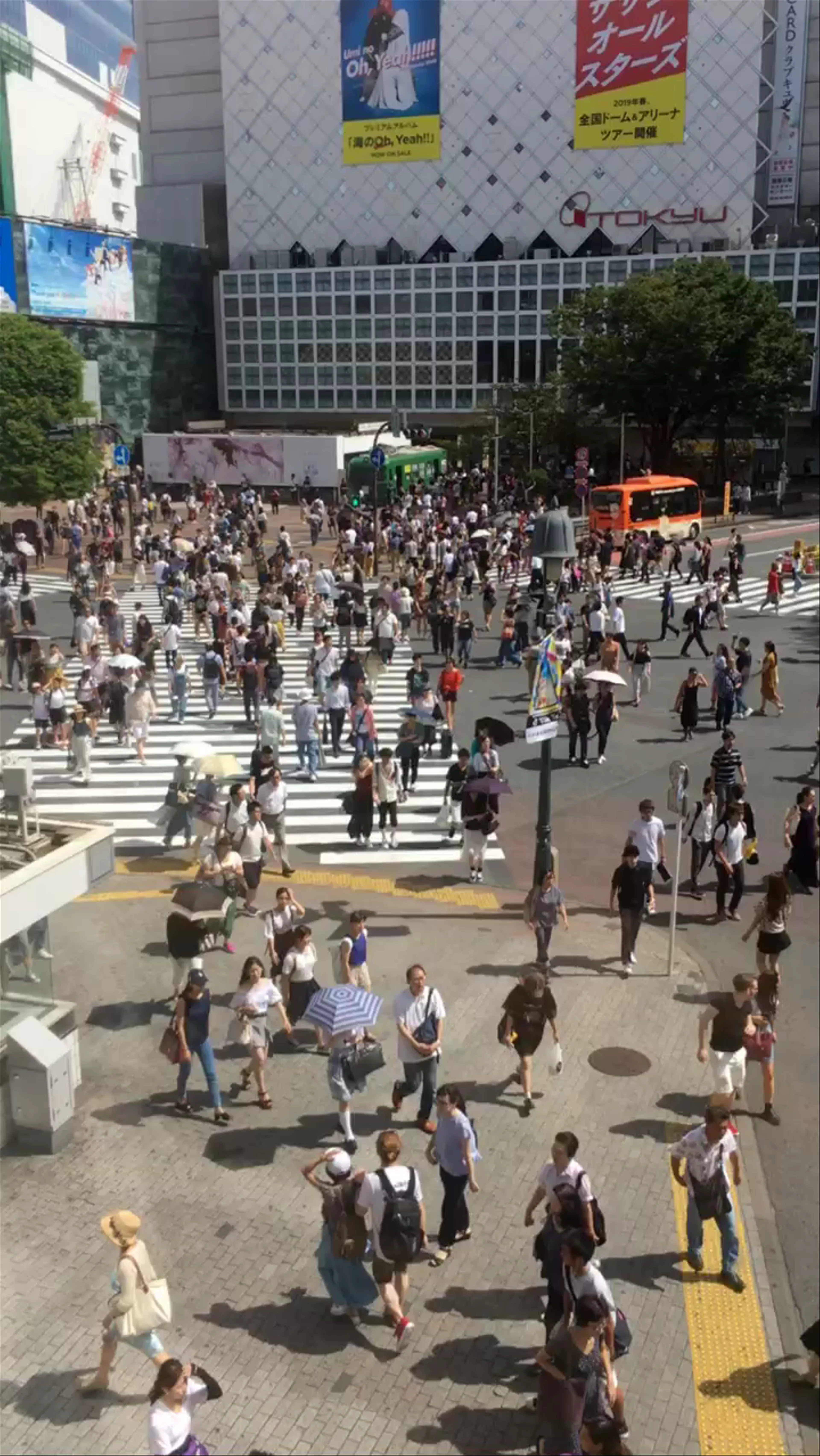 Shibuya Station, 2 Chome-24 Shibuya, Shibuya City, Tokyo, Japan