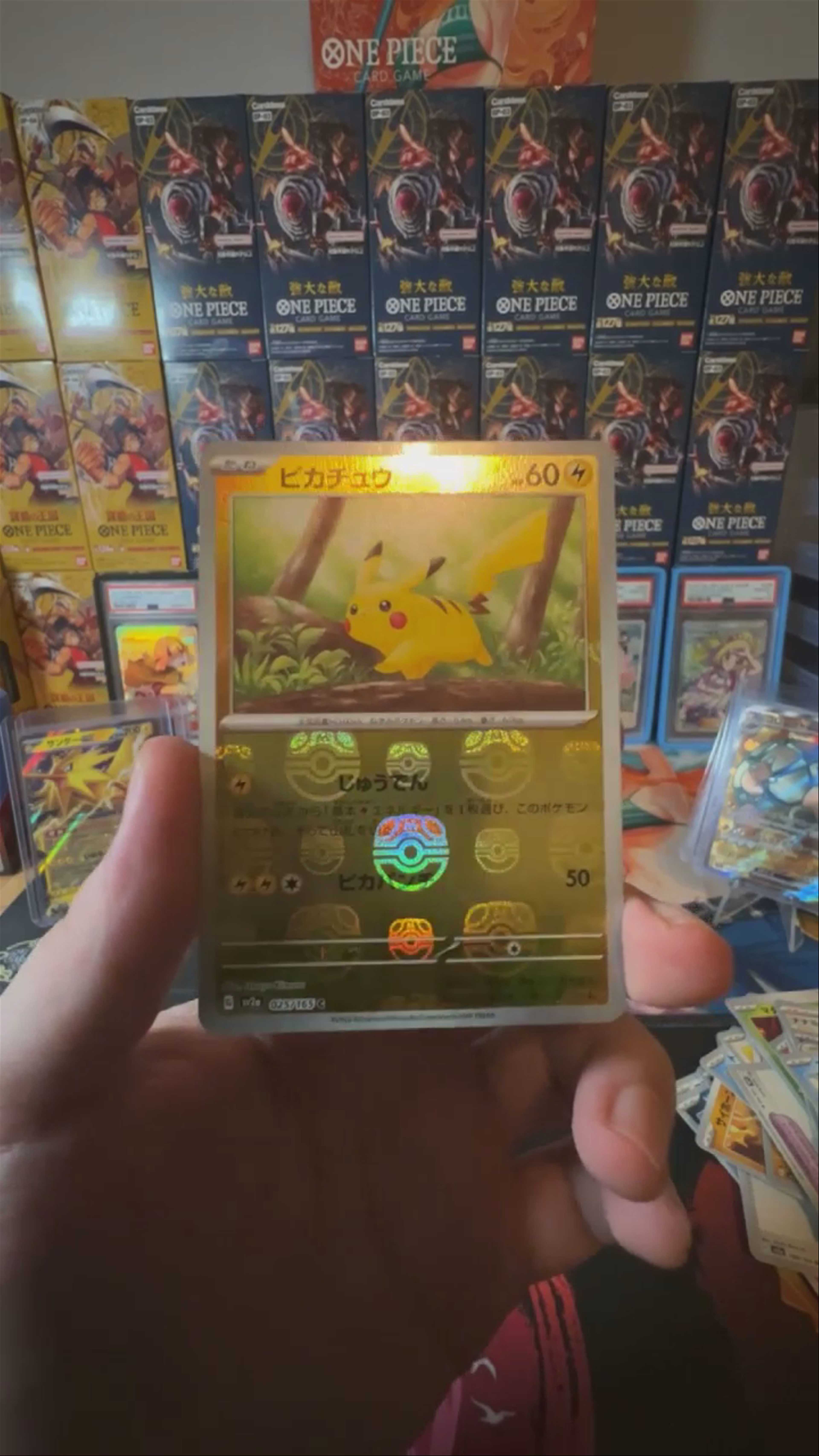 Pikachu MB CHASERR