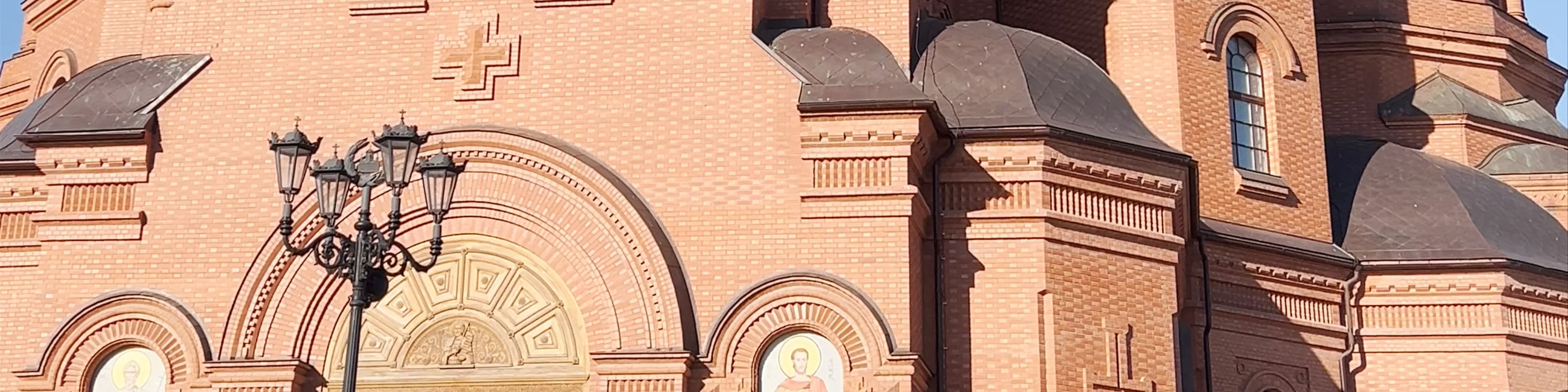 Alexander Nevsky Cathedral (Tsarina)