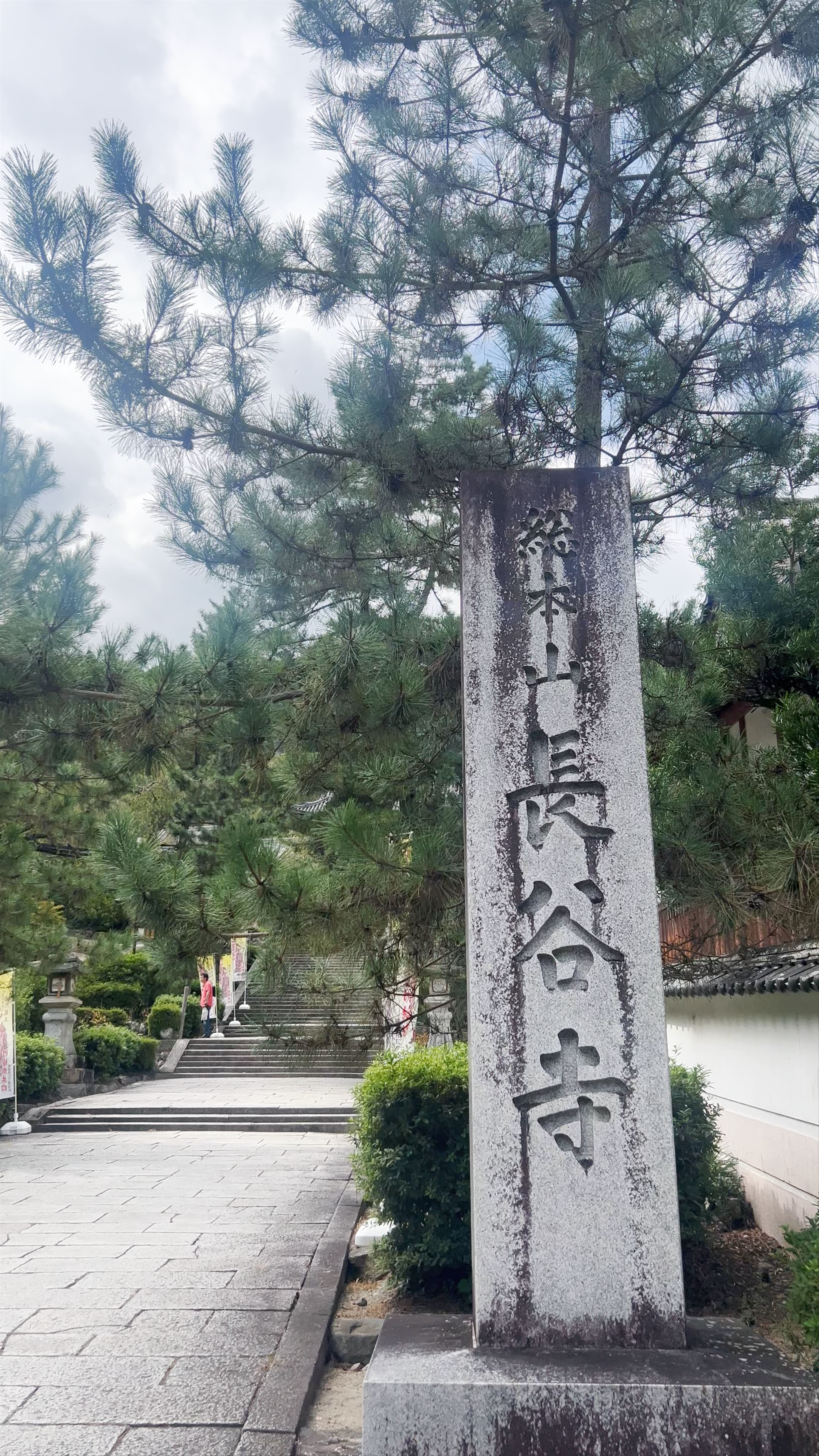 Hasedera Temple: Tranquil Spiritual Escape in Nara, Japan