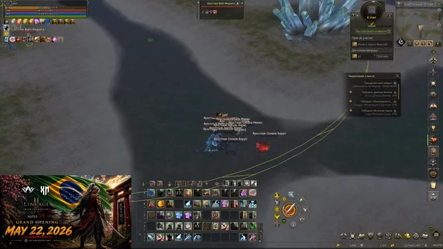 XM X3 Arcane World