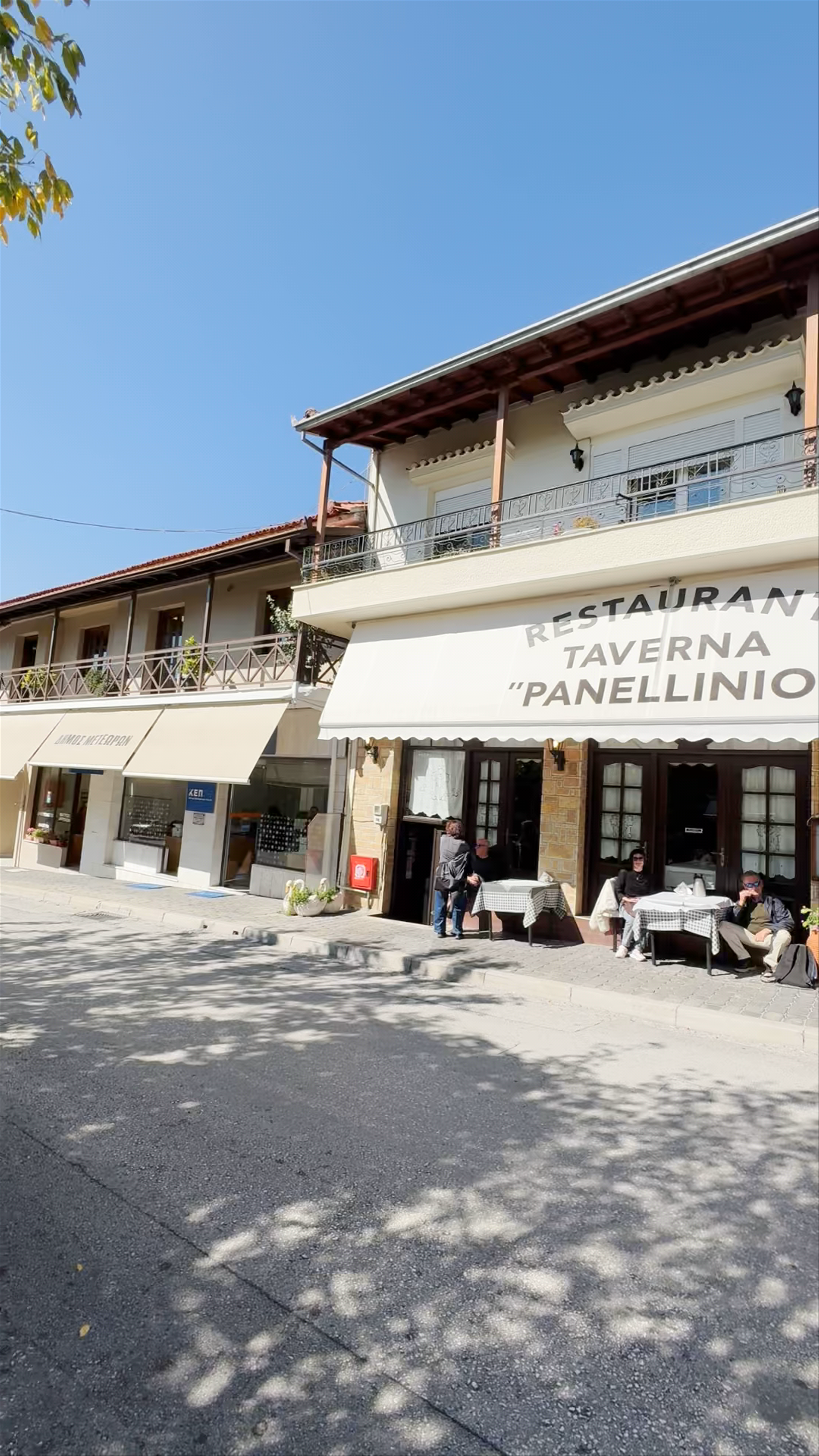Panellinio