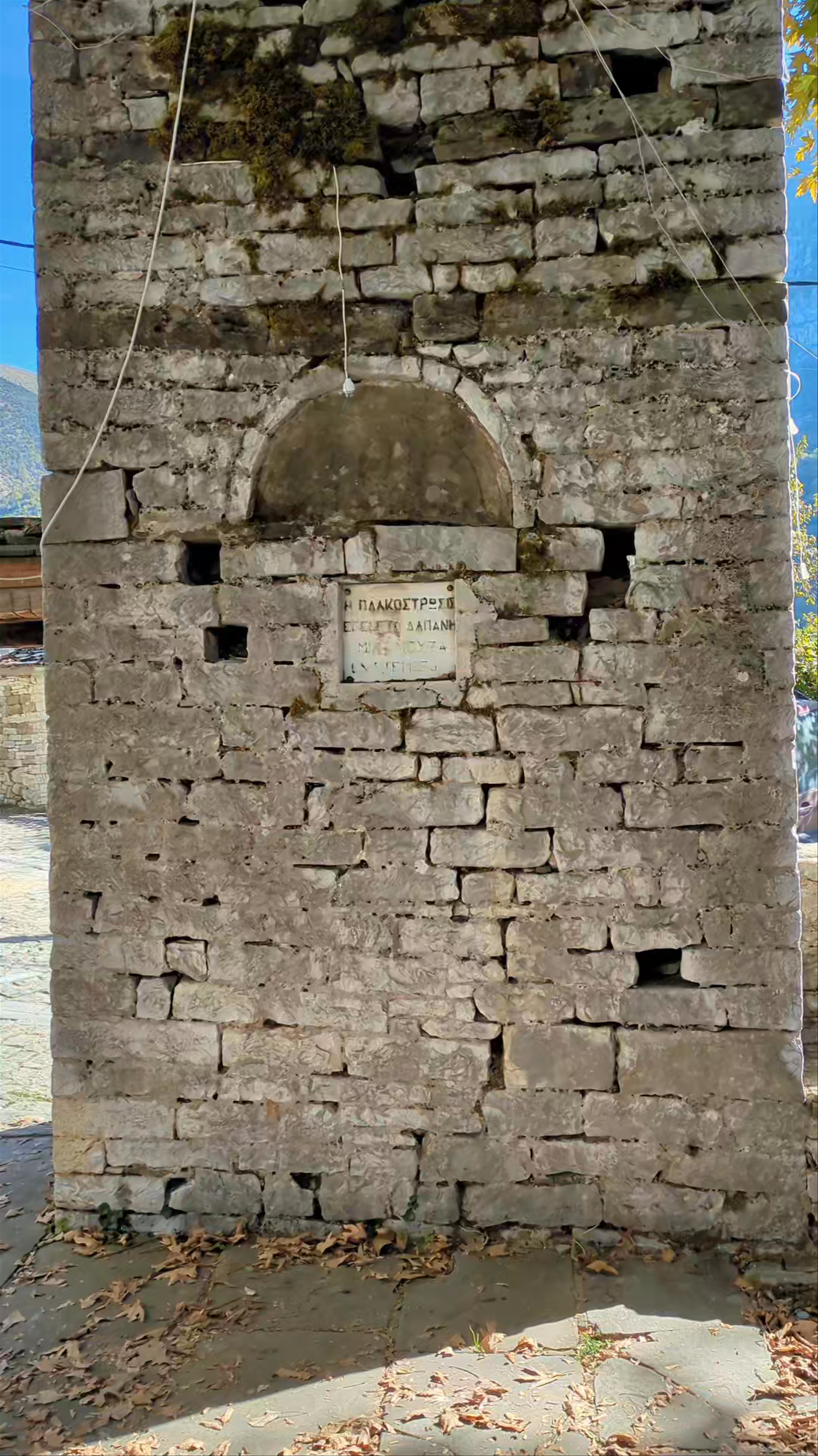 Church of St George, Papingo: Historic Stone Charm Amid Autumn Glow