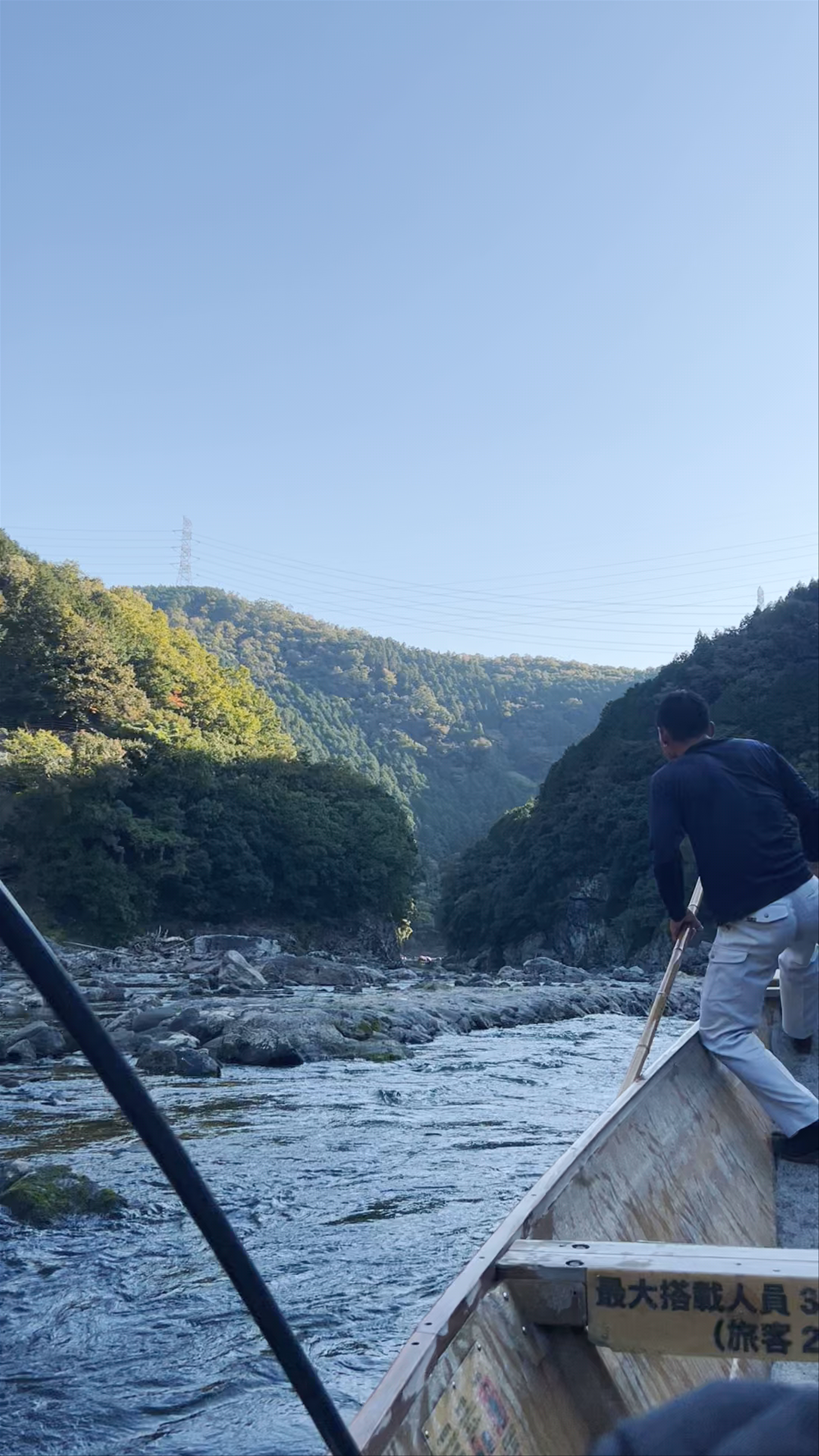 Hozugawa River Boat Ride Destination Point