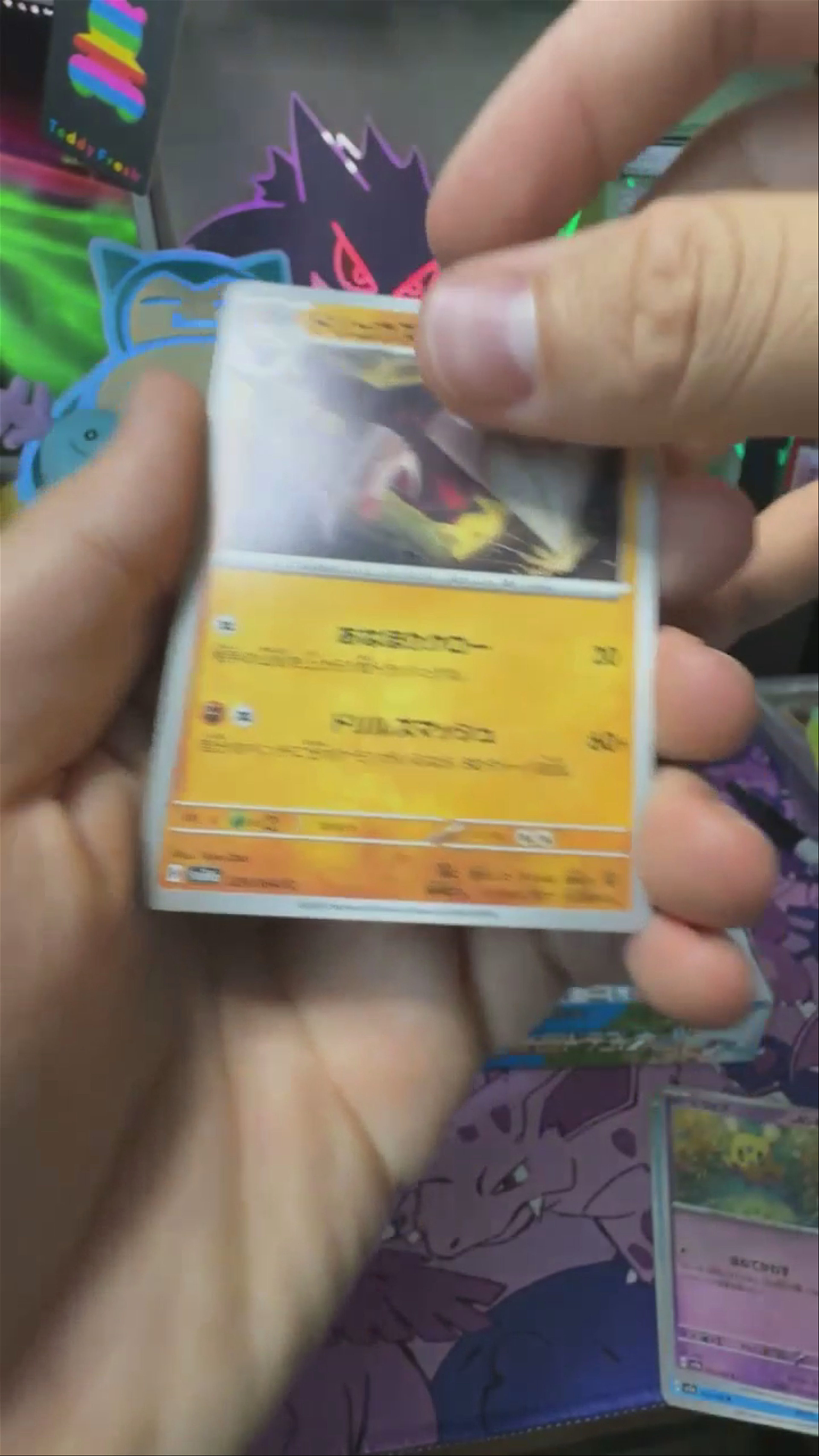 Latias SAR! Paradise Dragona 