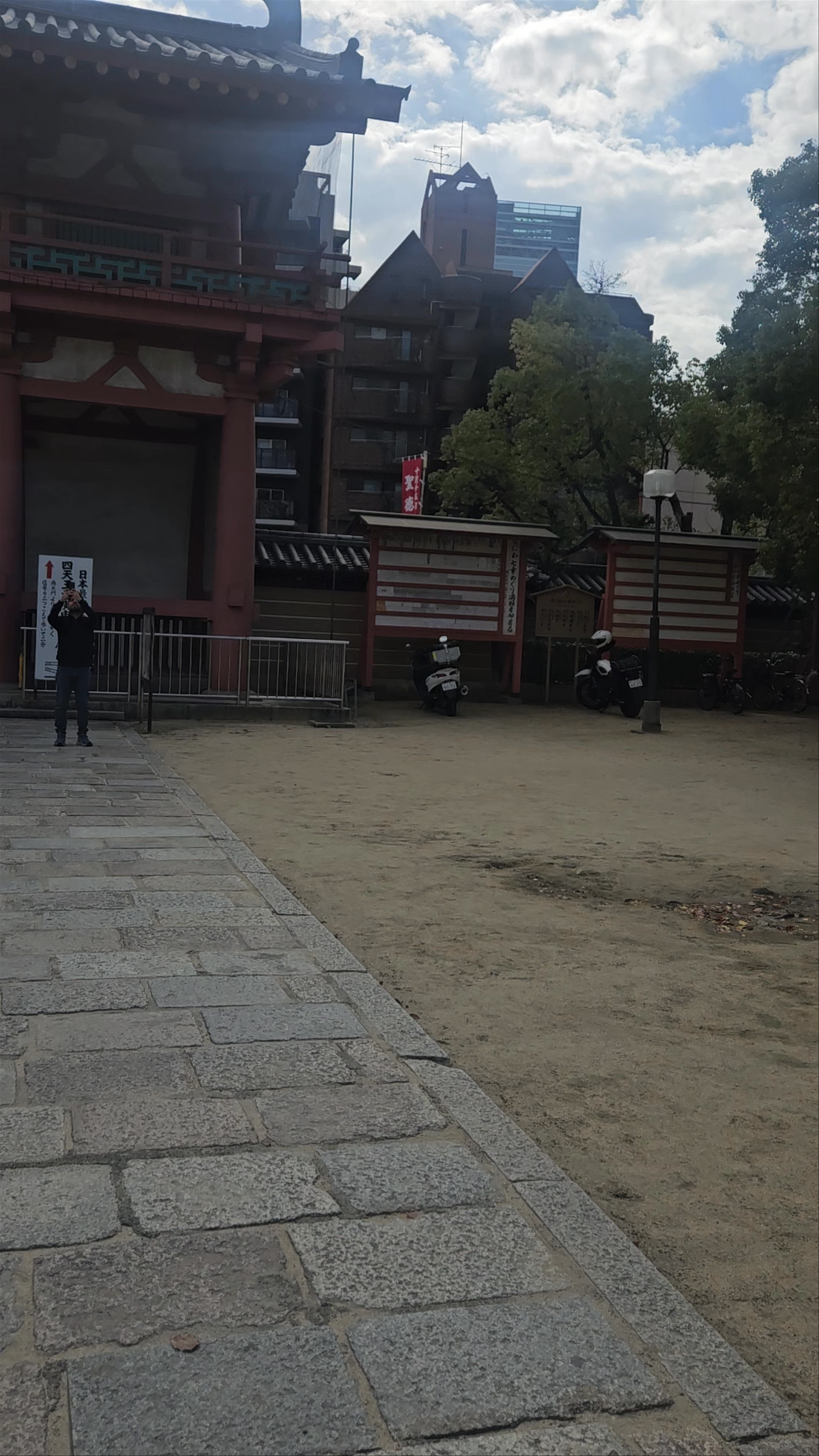 Shitennō-ji