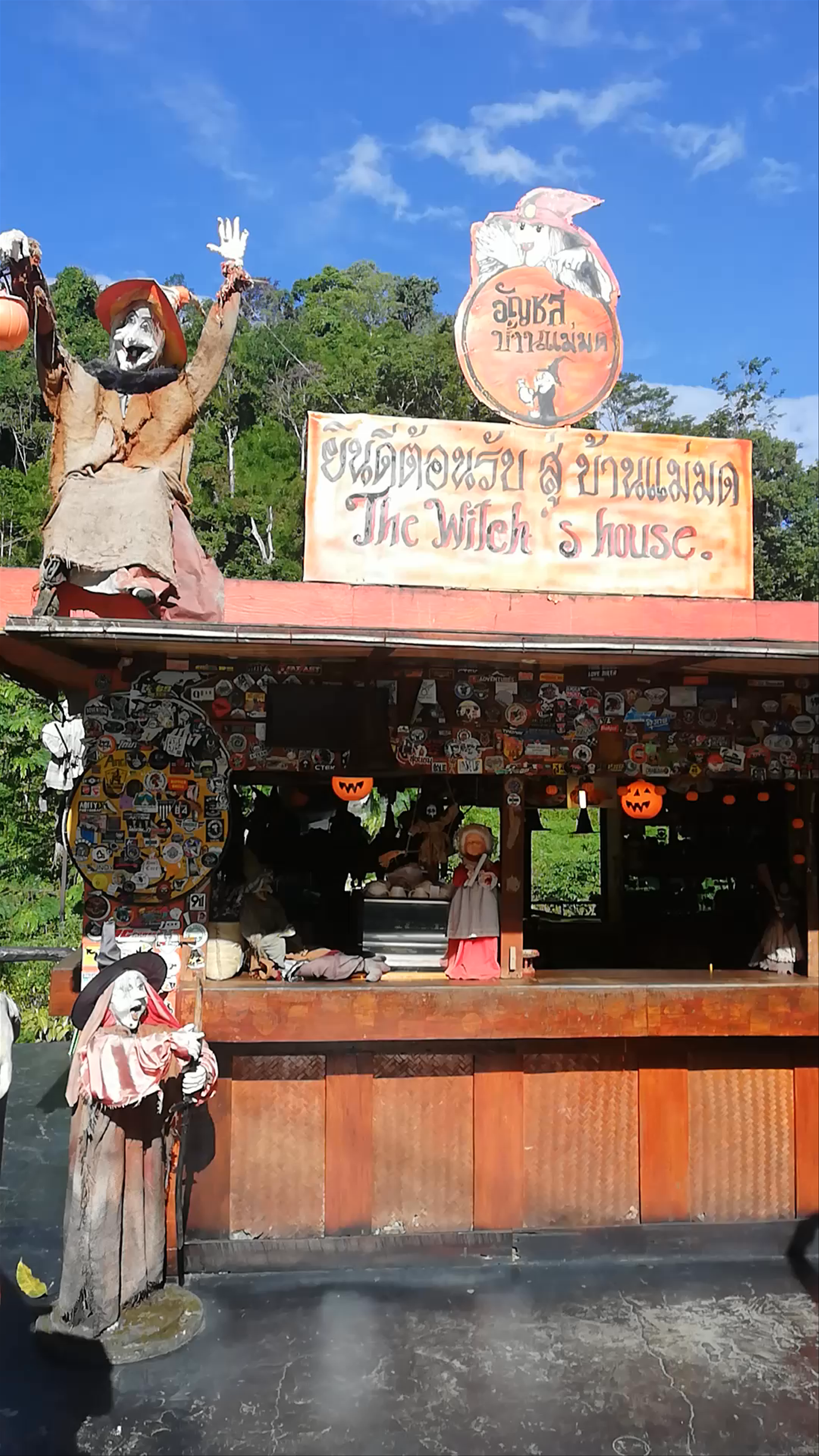 Srilanna National Park