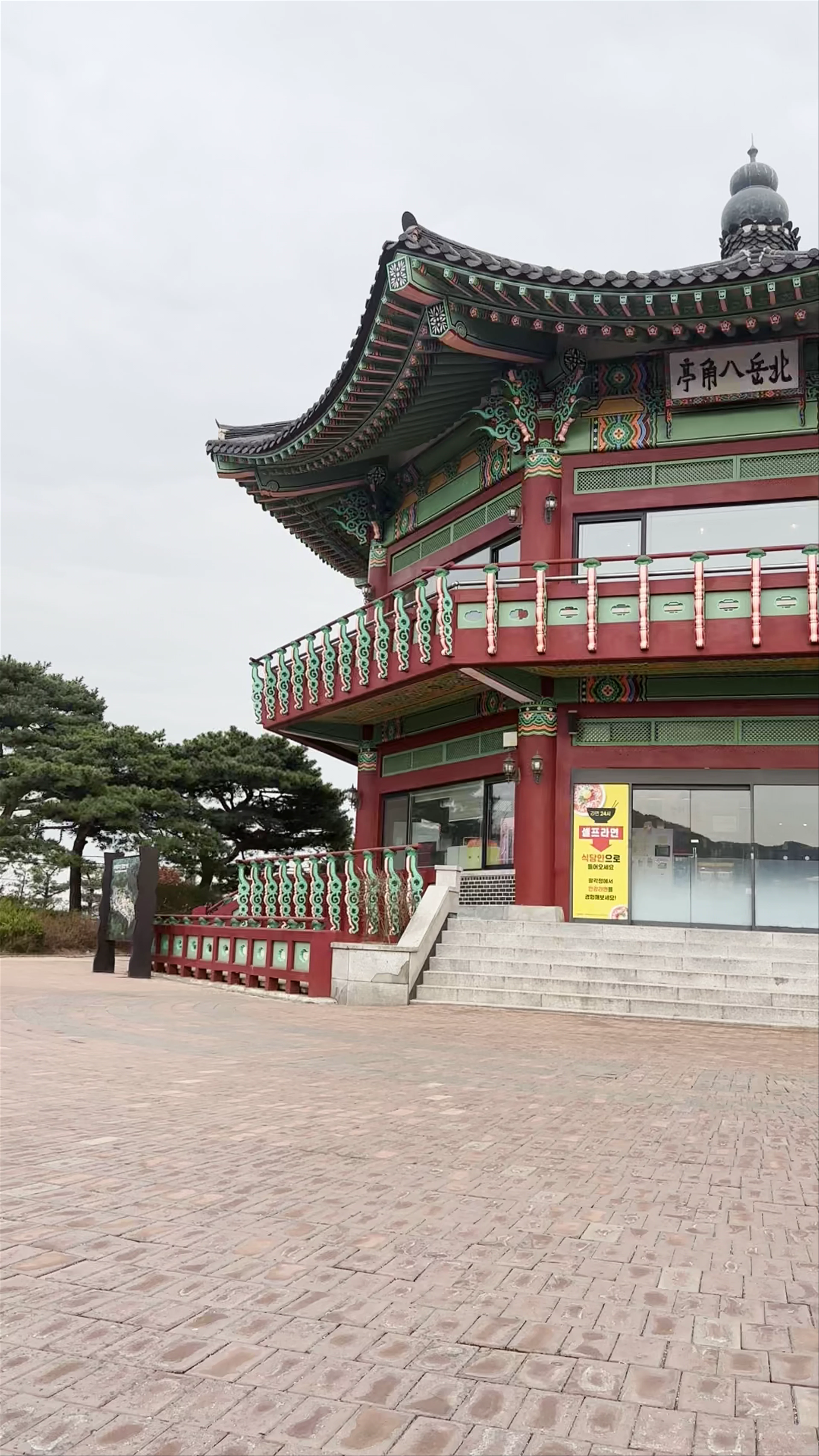 Ten-story Stone Pagoda of Wongaksa Temple Site