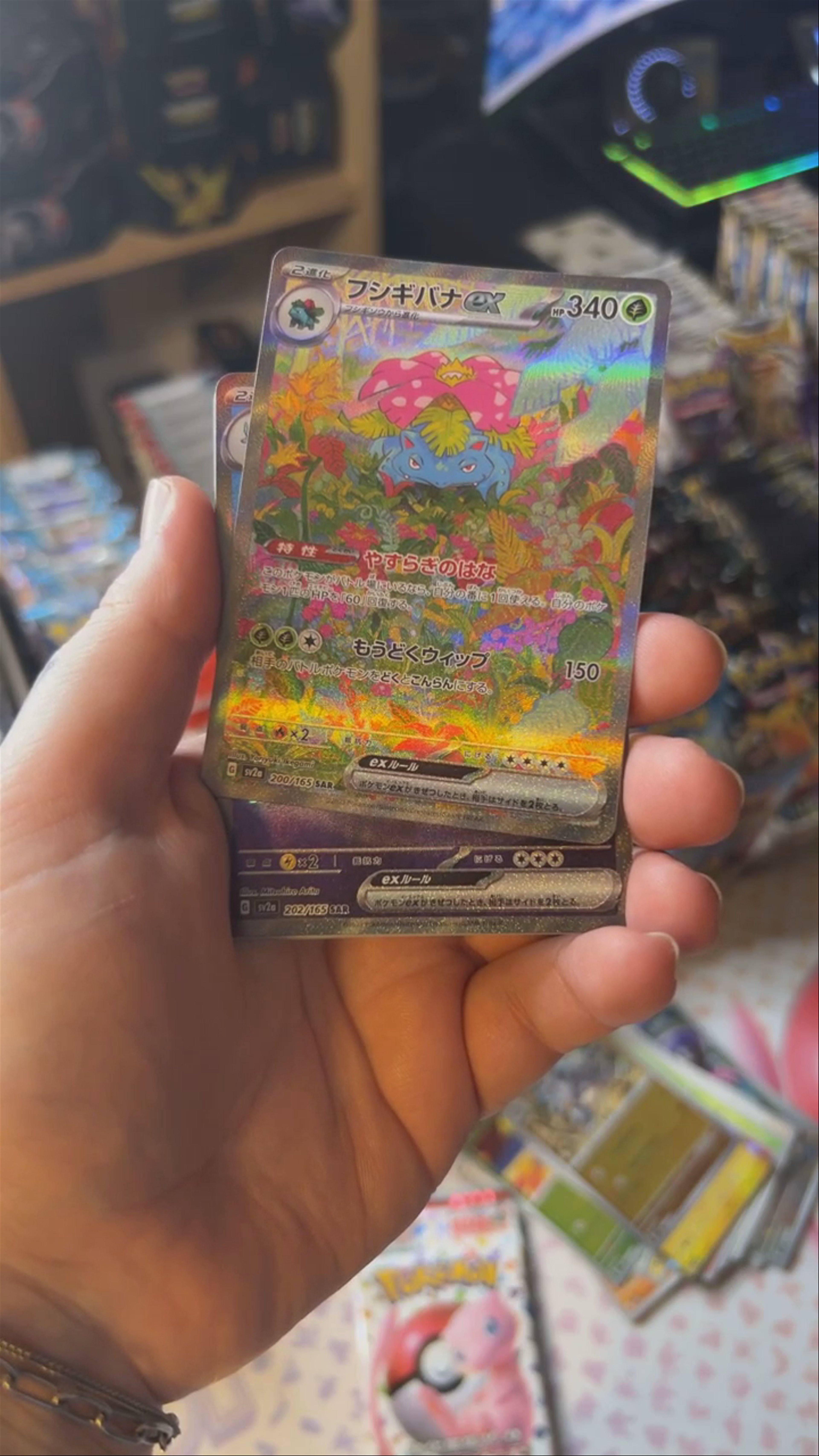 🇬🇧🦜First stream of the week; Rip & Ship show 🛍️✨