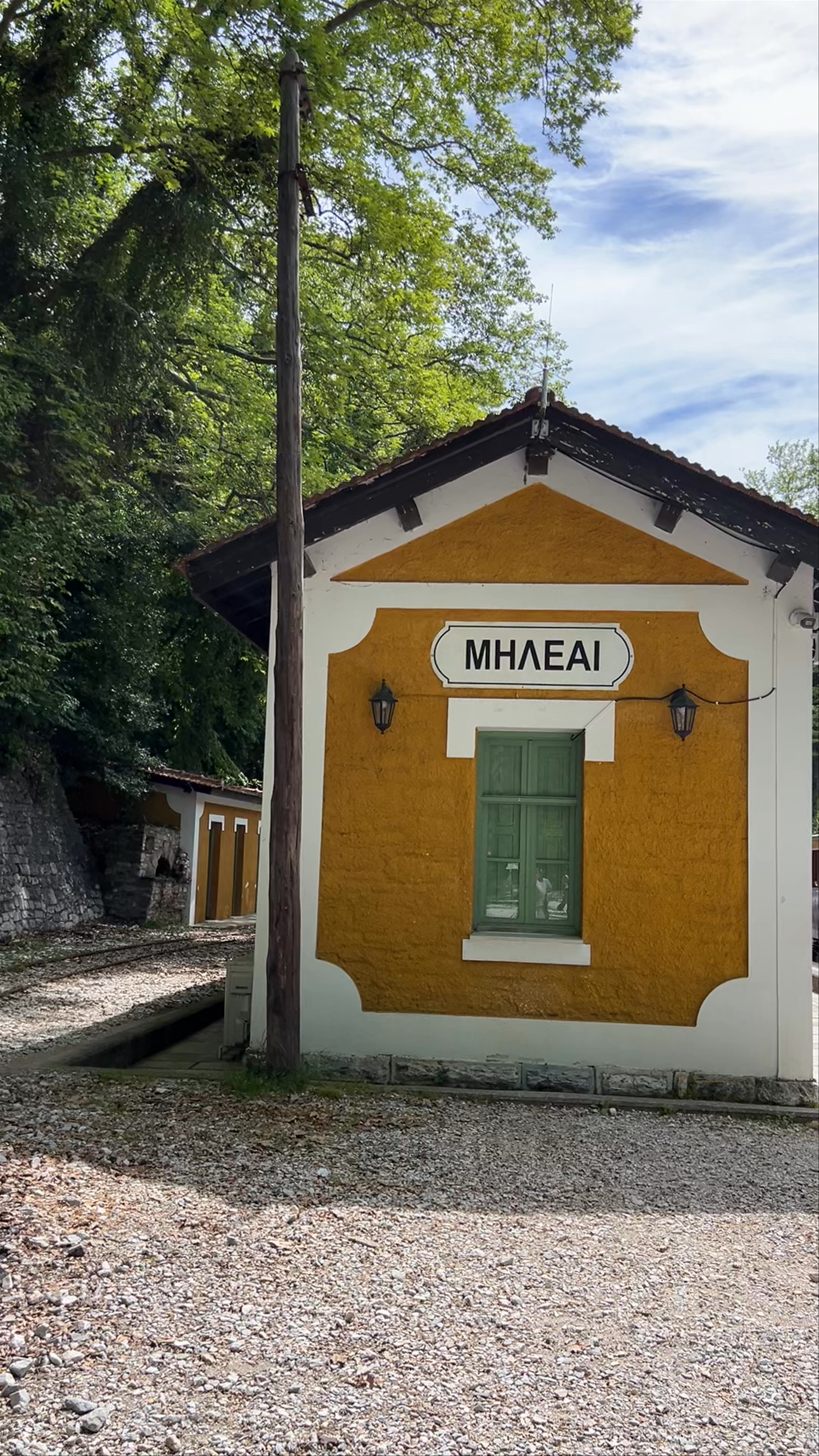 The Train of Pilio (Ano Lekhonia - Milies)