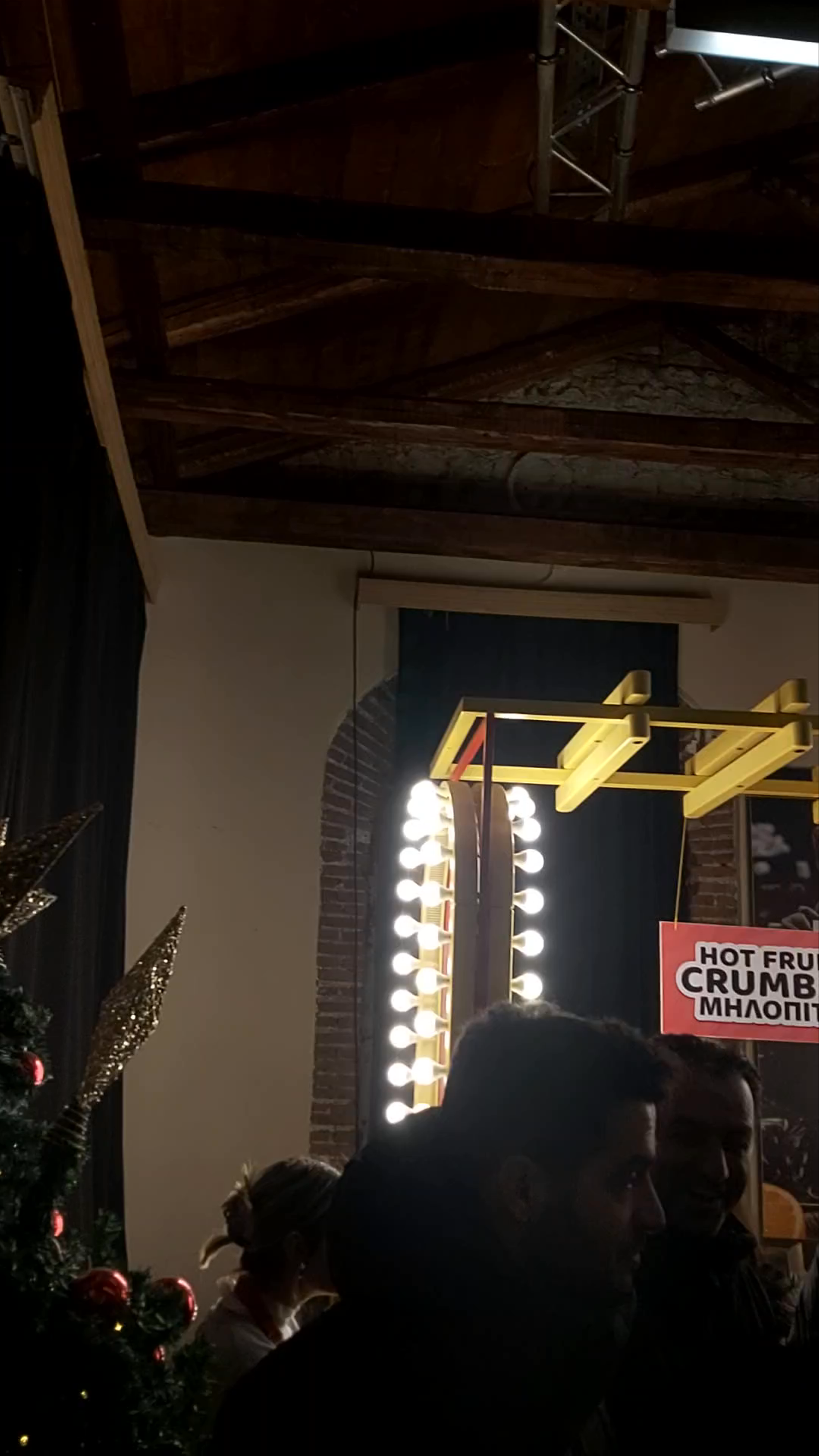 Μύλος των ξωτικών - Magical Christmas Market Experience in Trikala, Greece