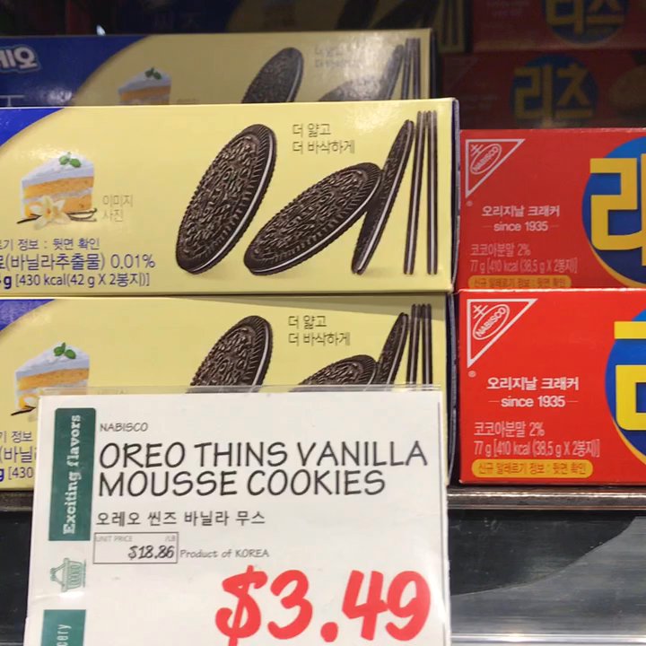 H Mart - Chicago - International Grocery Near Me - Chicago, Illinois
