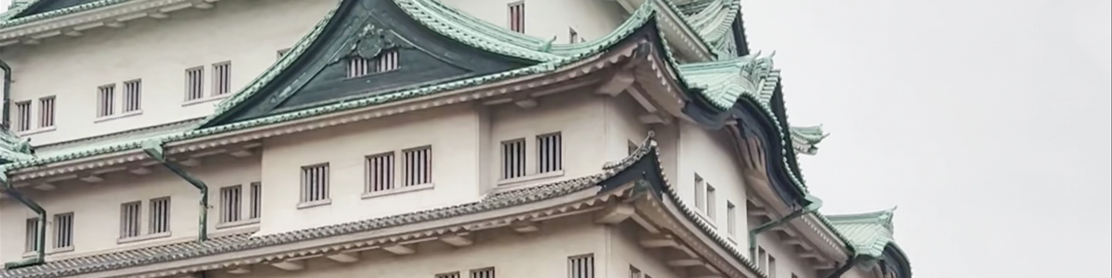 Nagoya Castle