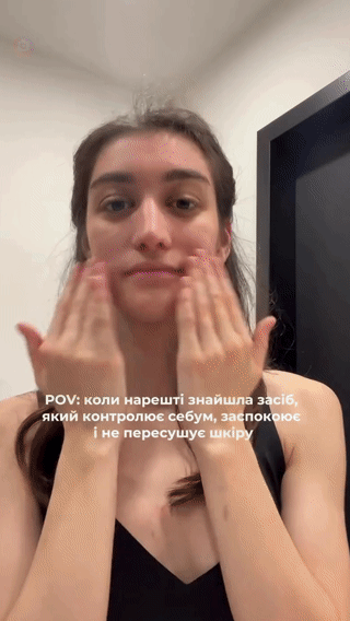 Pure Repair - aperçu animé