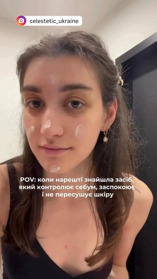 Pure Repair - vidéo