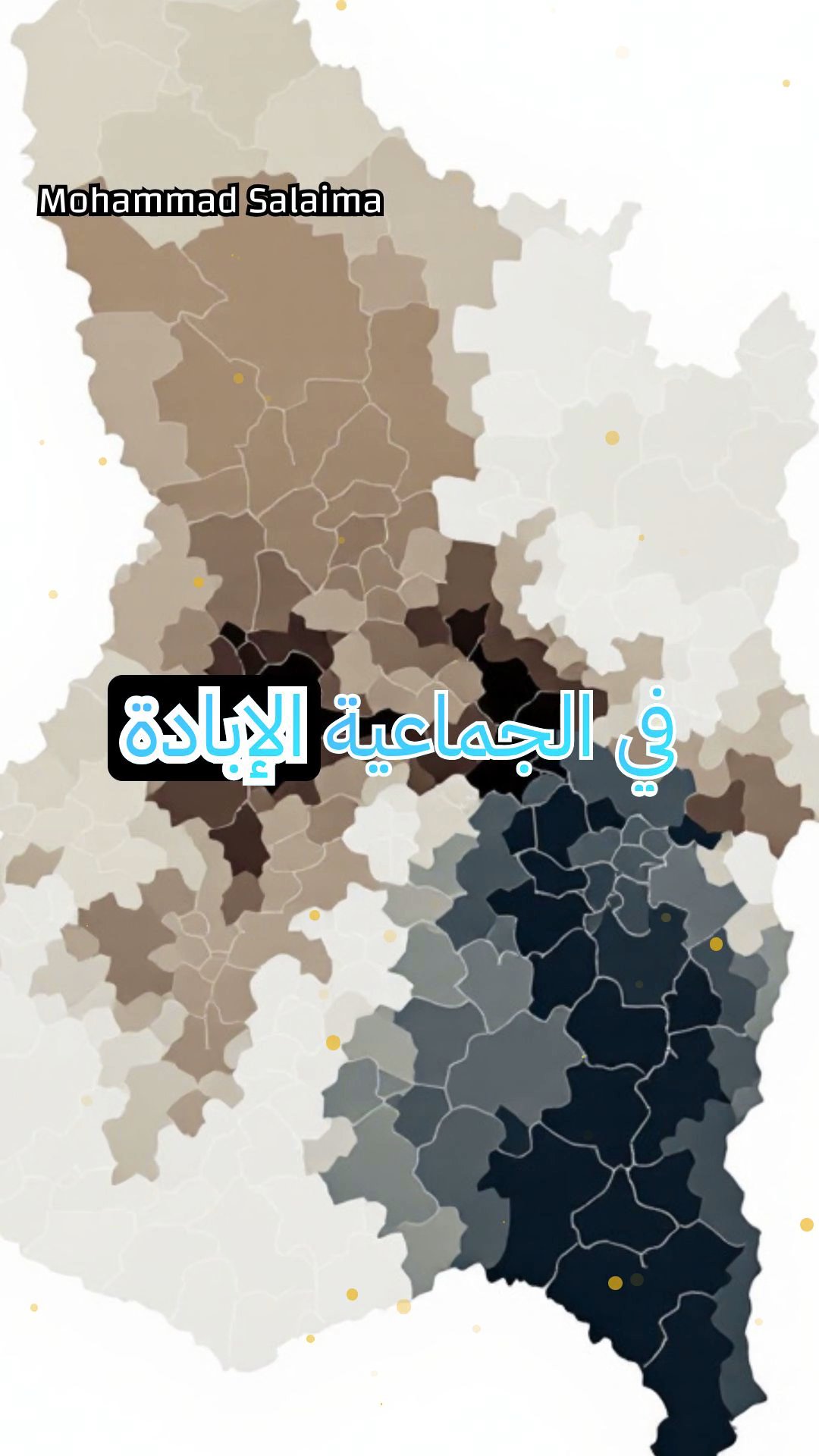 الإبادة الجماعية في رواندا ١٩٩٤: درس في الإنسانية