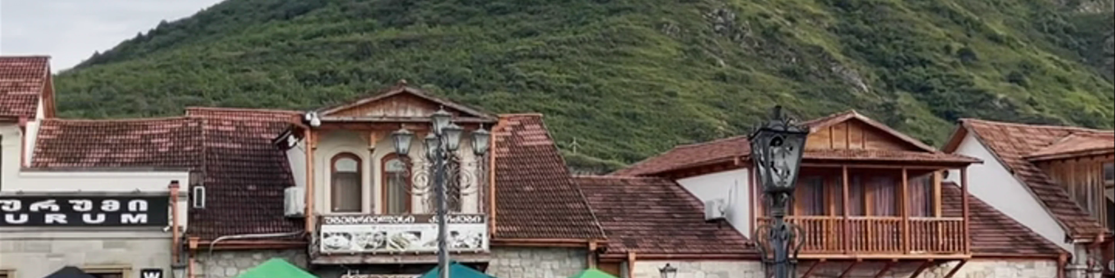 Mtskheta Square