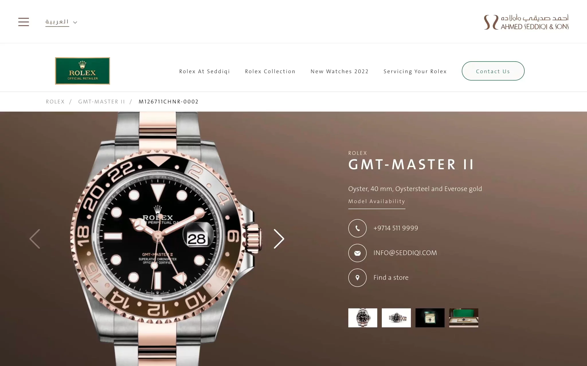 Rolex Middle East Website Case Study Commerce UI