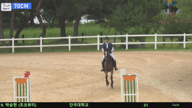 박승현 (초코뷰티) — 제20회 농림축산식품부장관배 승마대회 · 장애물 70cm