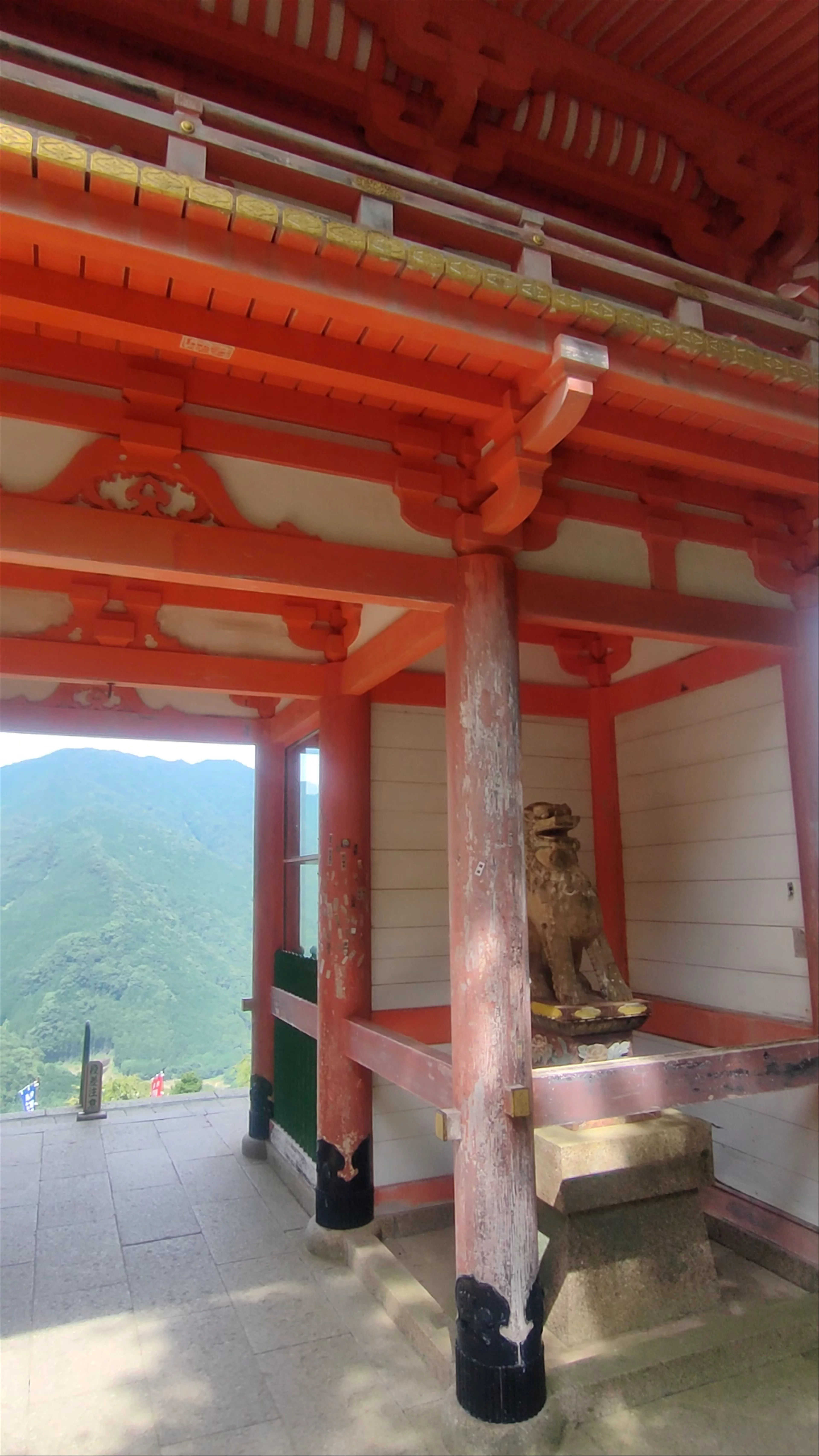 Seiganto-ji, 8 Nachisan
