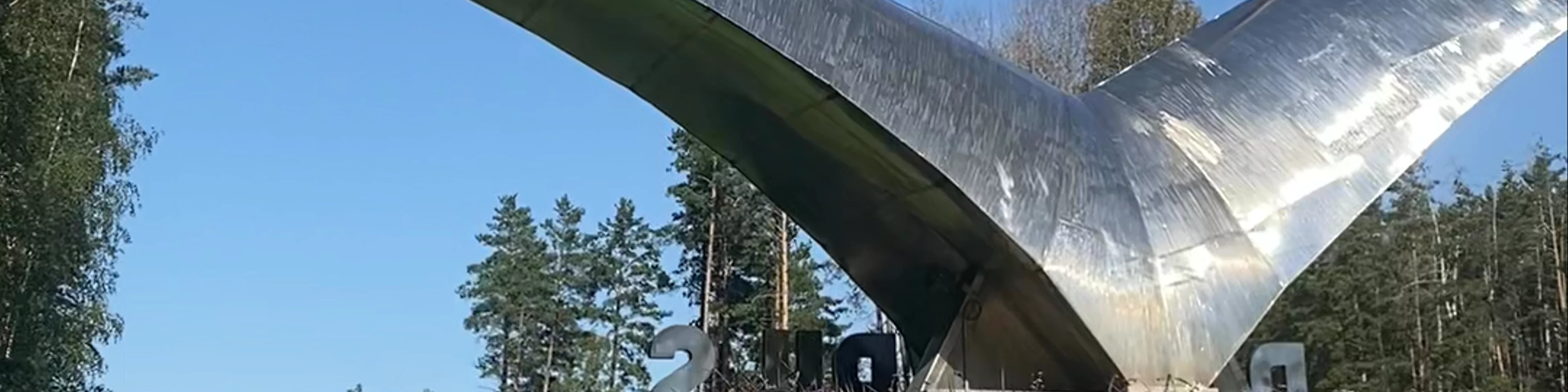 Daugavpils Simbols - kaija