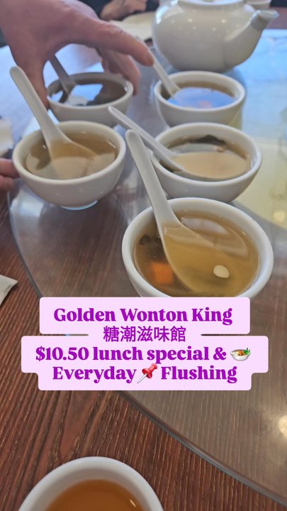 Golden Wonton King - Cantonese Near Me - Flushing, New York