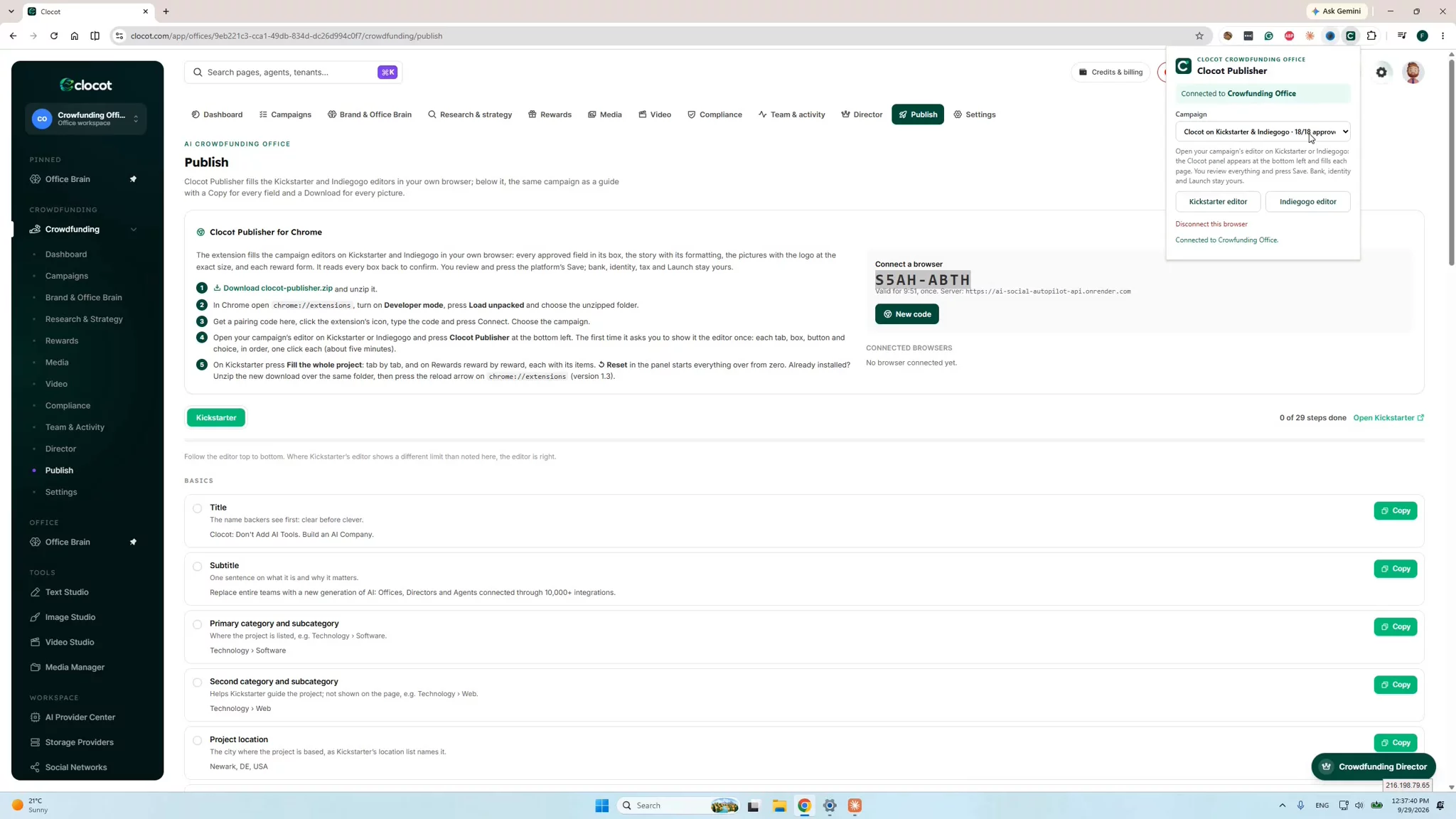 AI Crowdfunding Campaign Builder | Clocot image 1