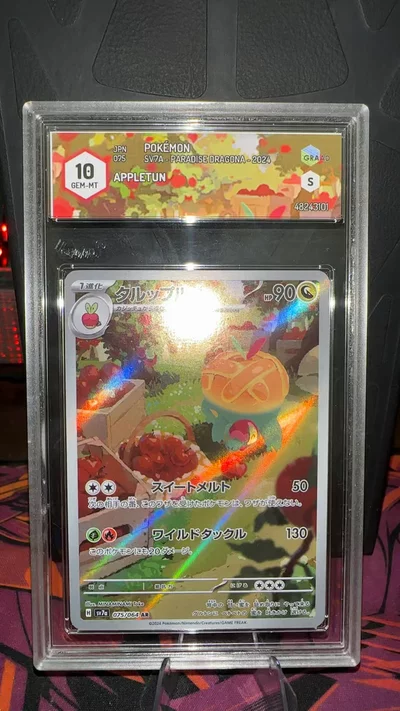 Pokemon appletun 075 [sv7a] graad 10