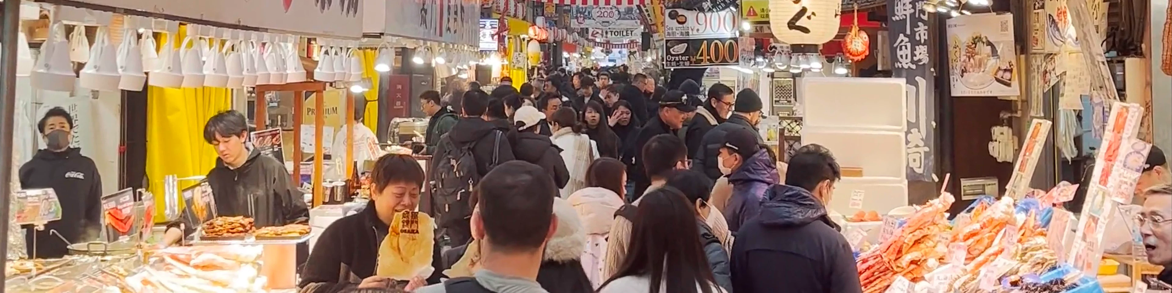 Kuromon Ichiba Market