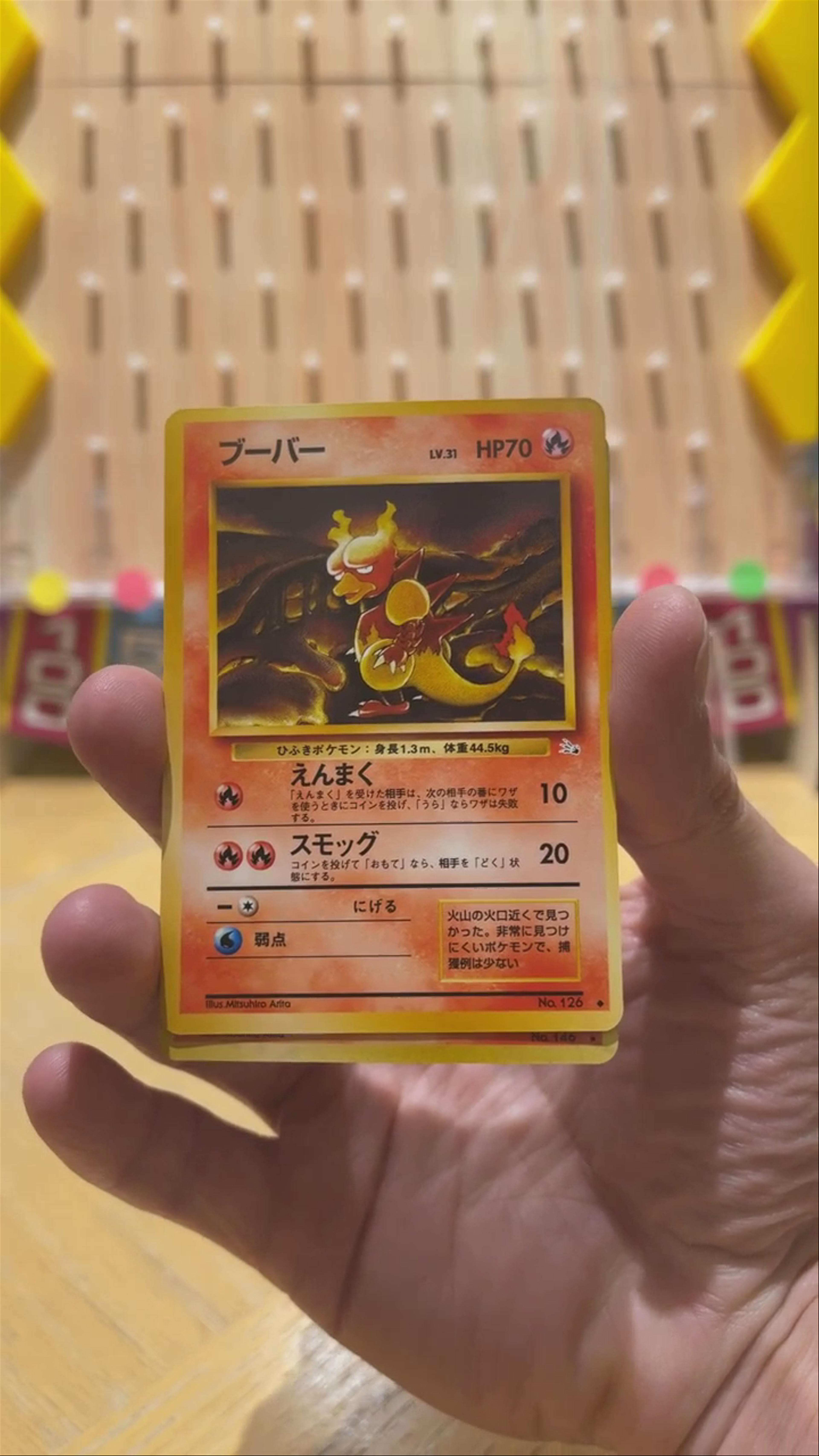 MOLTRES PULL FROM A FOSSIL PACK 🔥🔥🔥