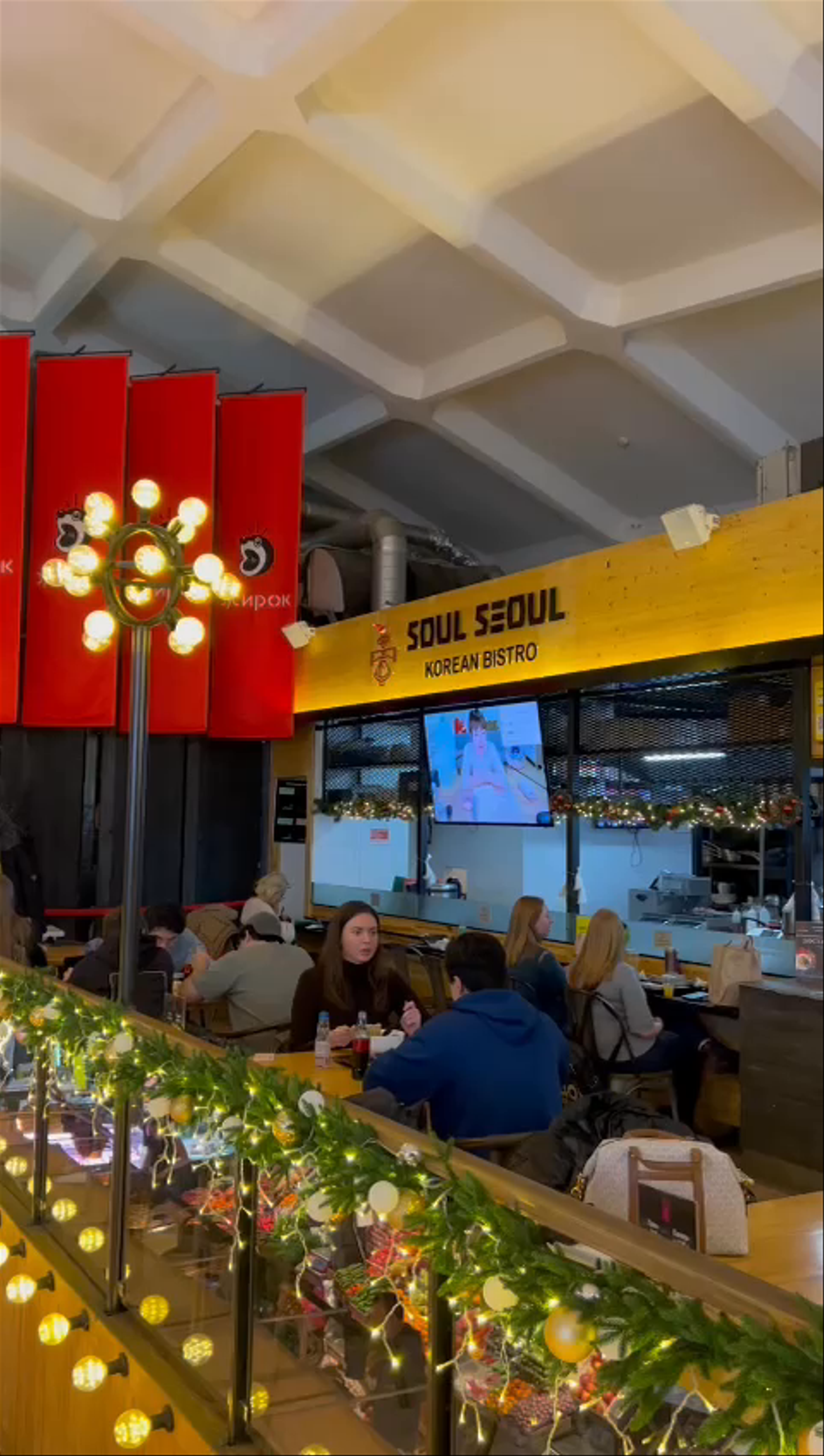 Soul Seoul | Korean Bistro