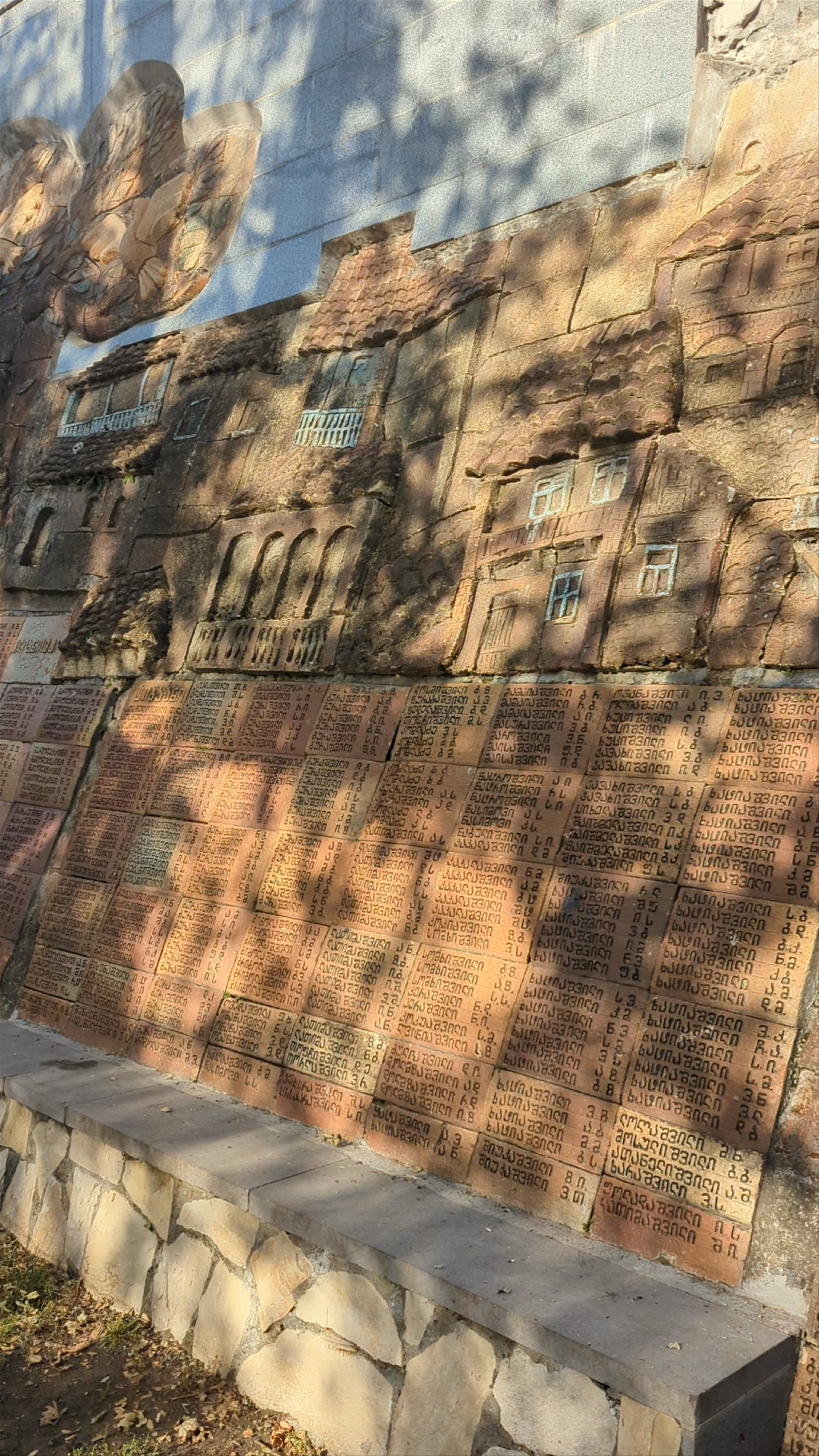 World War II Memorial