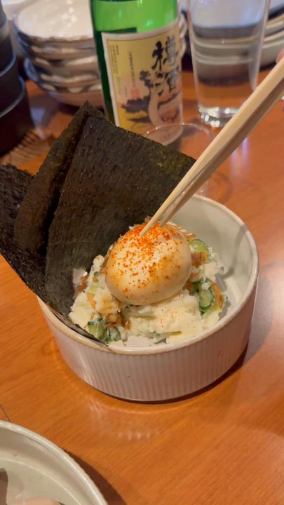 Homareya - Egg action - Izakaya Near Me - Long Beach, California