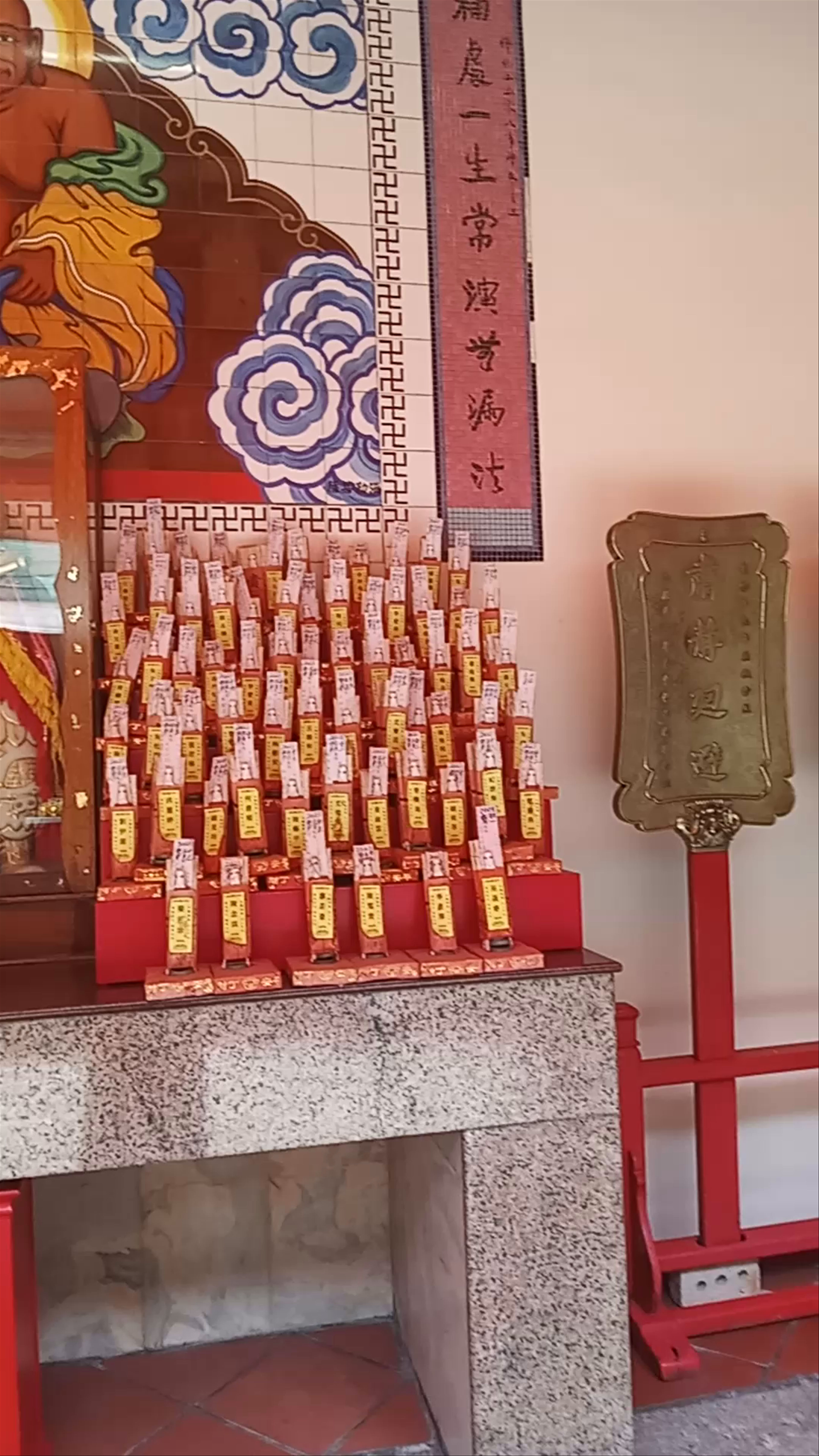 Goddess Of Mercy Temple