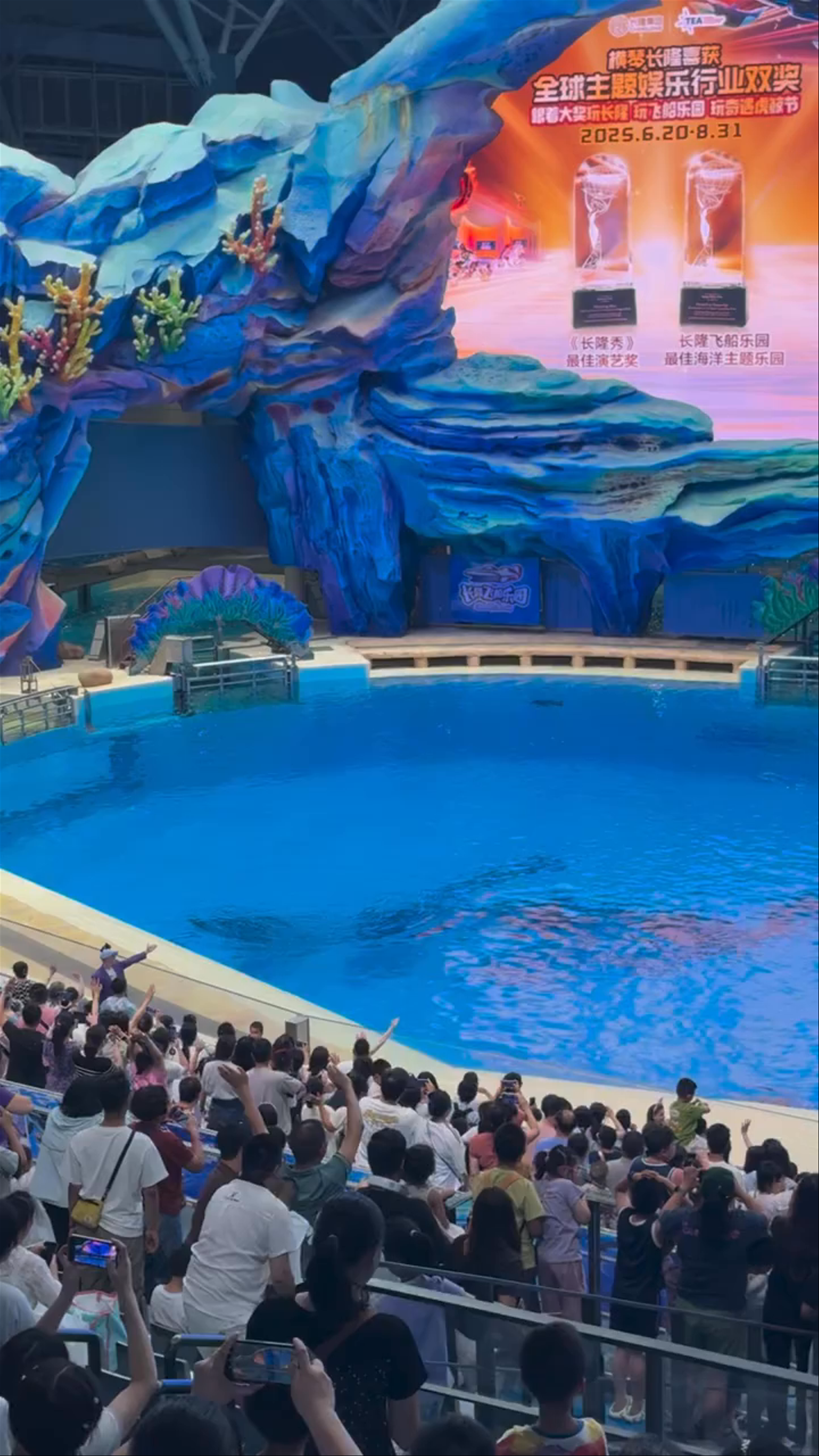 Chimelong Ocean Kingdom