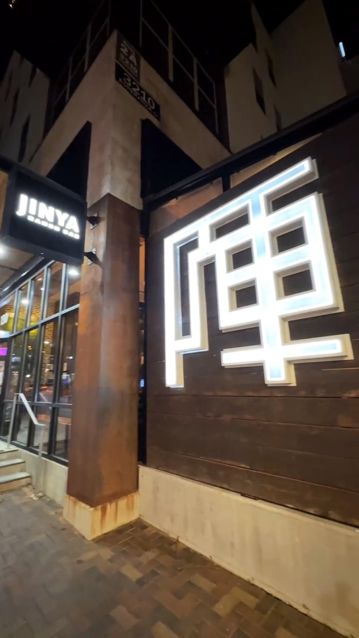 JINYA RAMEN BAR - AUSTIN - Updated February 2026 - 1331 Photos